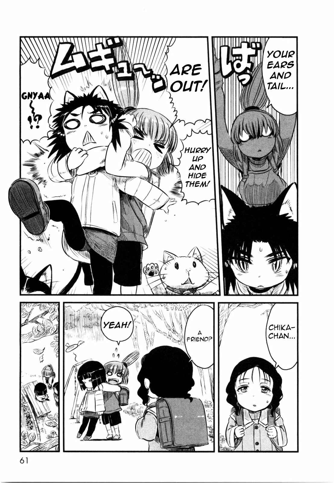 Page 7 Chapter 21 Neko Musume Michikusa Nikki