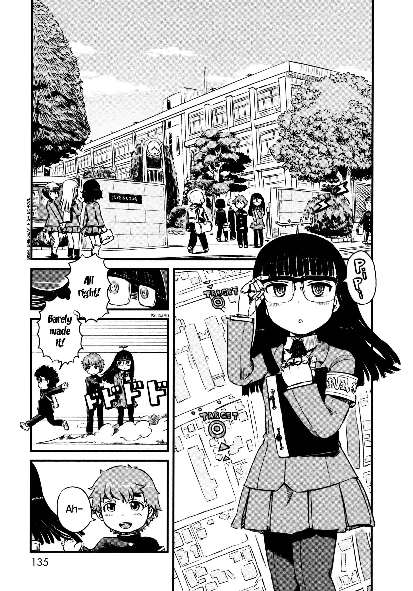 Page 1 Chapter 47.5 Neko Musume Michikusa Nikki
