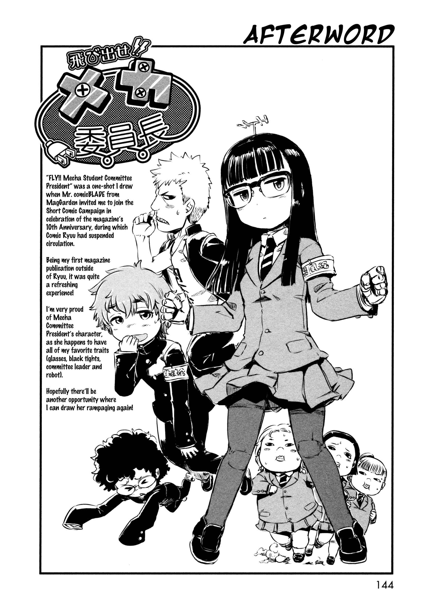 Page 10 Chapter 47.5 Neko Musume Michikusa Nikki