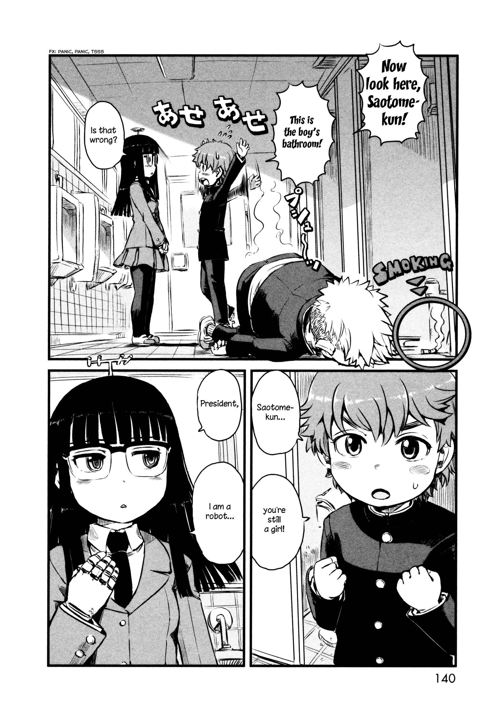 Page 6 Chapter 47.5 Neko Musume Michikusa Nikki