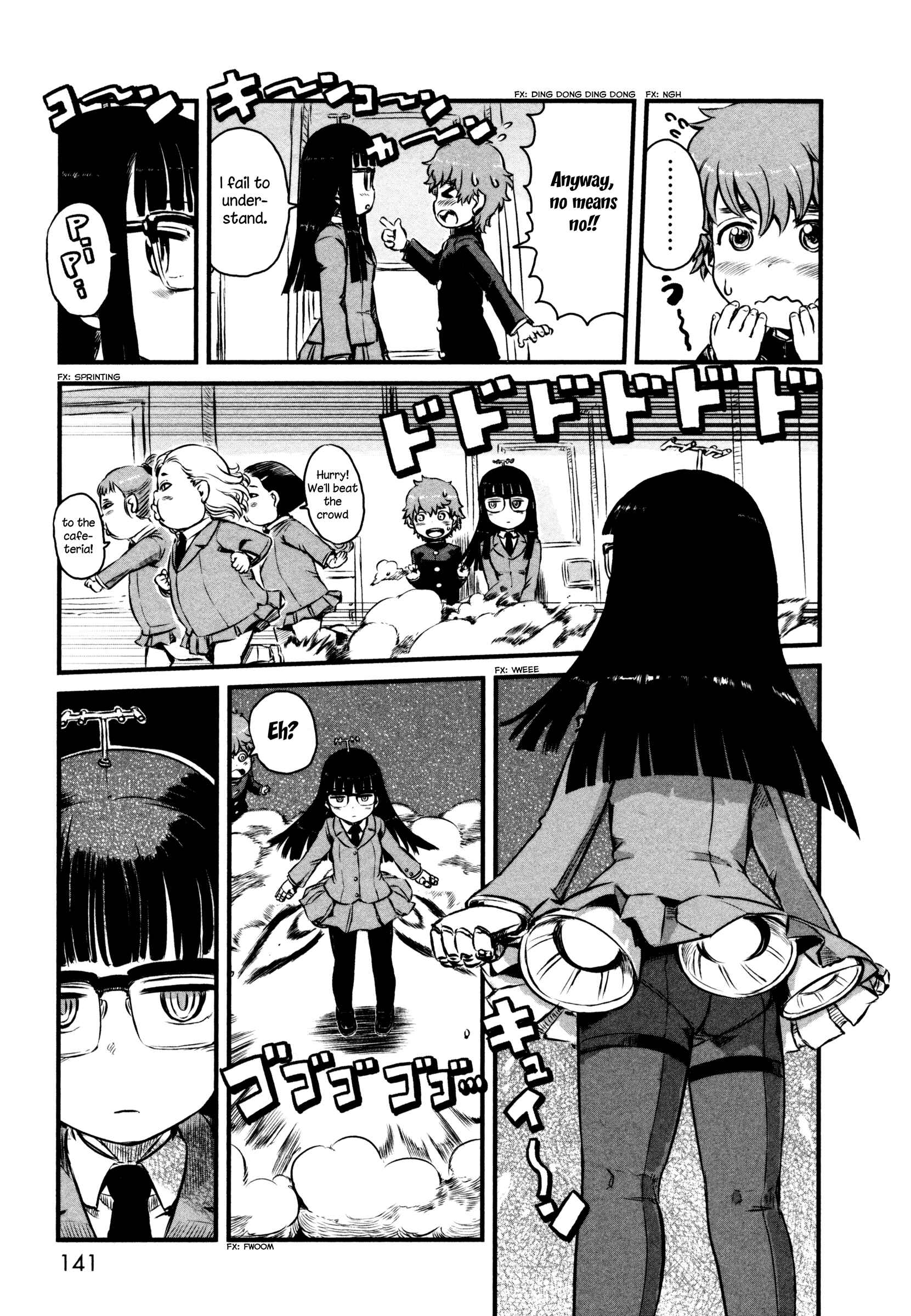 Page 7 Chapter 47.5 Neko Musume Michikusa Nikki