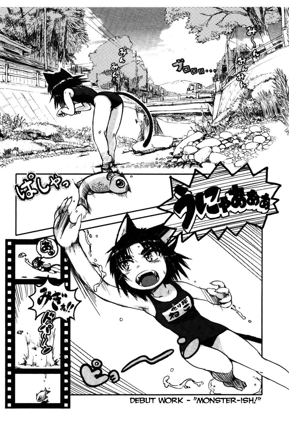 Page 1 Chapter 5.5 Neko Musume Michikusa Nikki