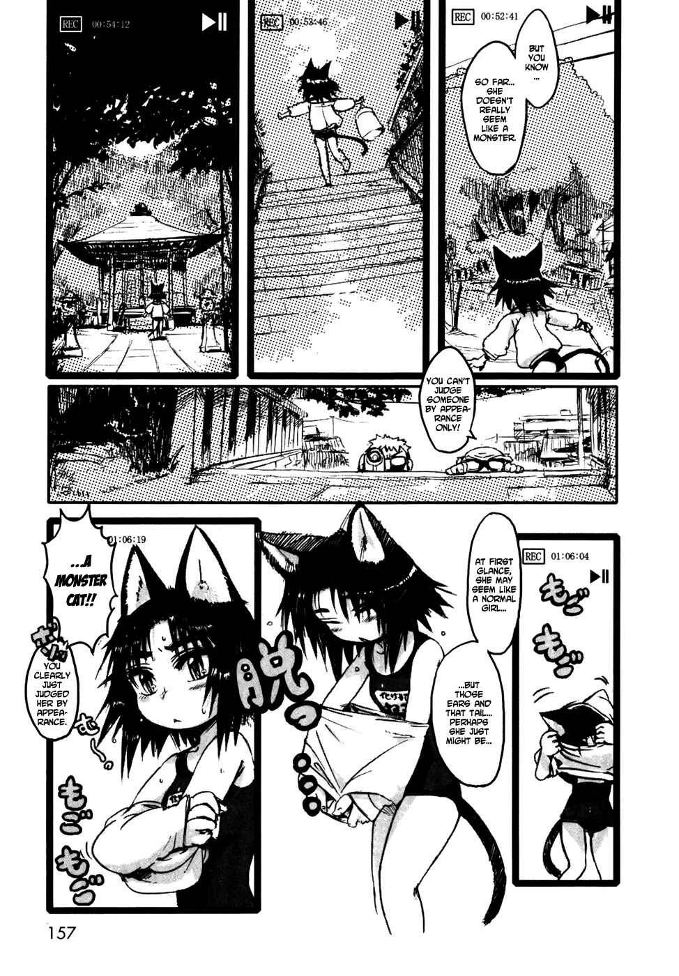 Page 15 Chapter 5.5 Neko Musume Michikusa Nikki
