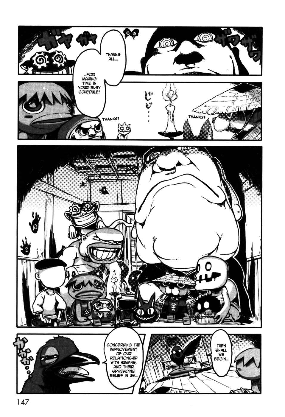 Page 5 Chapter 5.5 Neko Musume Michikusa Nikki