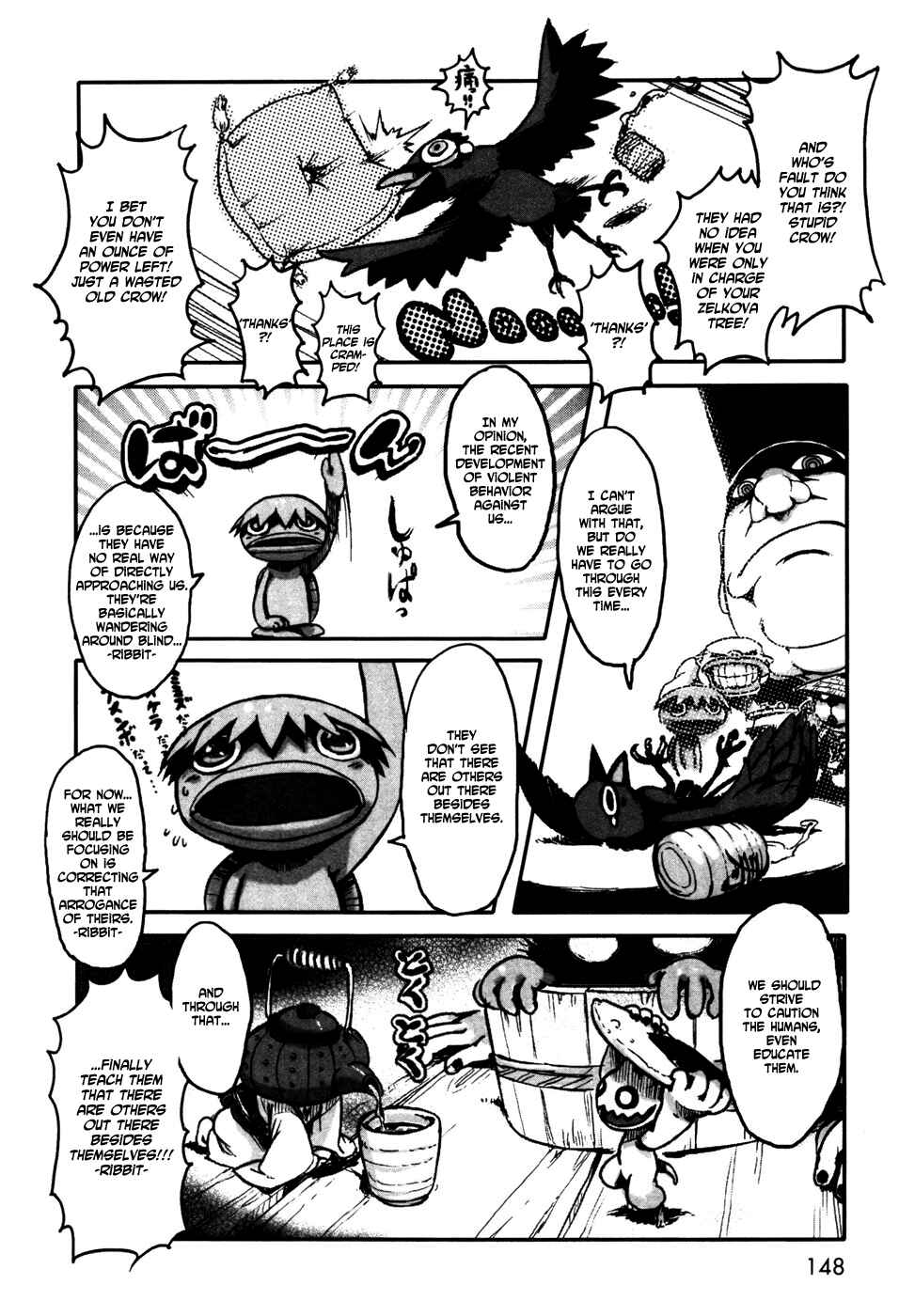 Page 6 Chapter 5.5 Neko Musume Michikusa Nikki