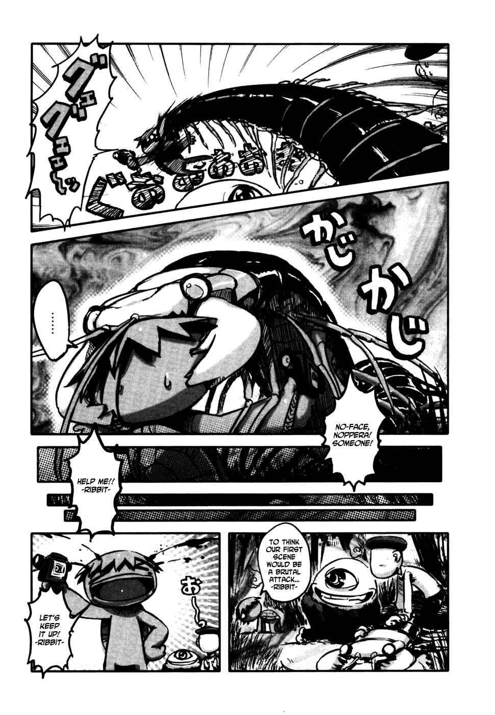 Page 9 Chapter 5.5 Neko Musume Michikusa Nikki