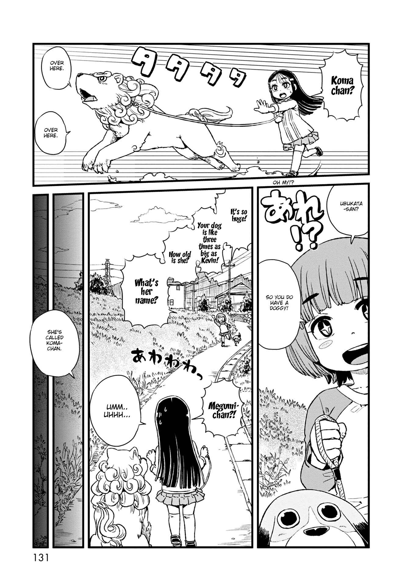 Page 23 Chapter 78 Neko Musume Michikusa Nikki