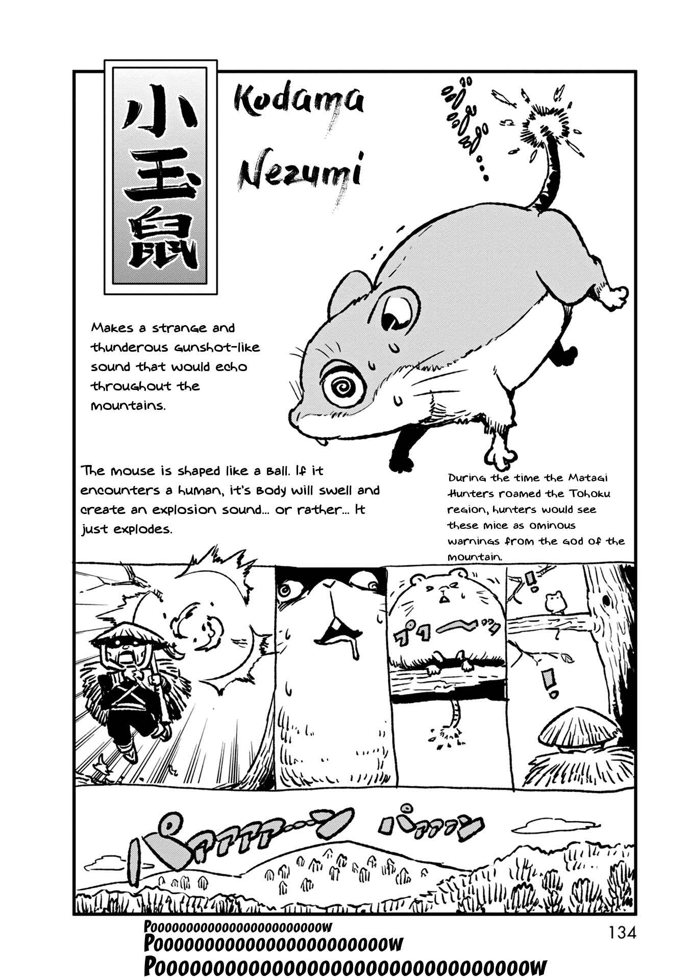 Page 26 Chapter 78 Neko Musume Michikusa Nikki