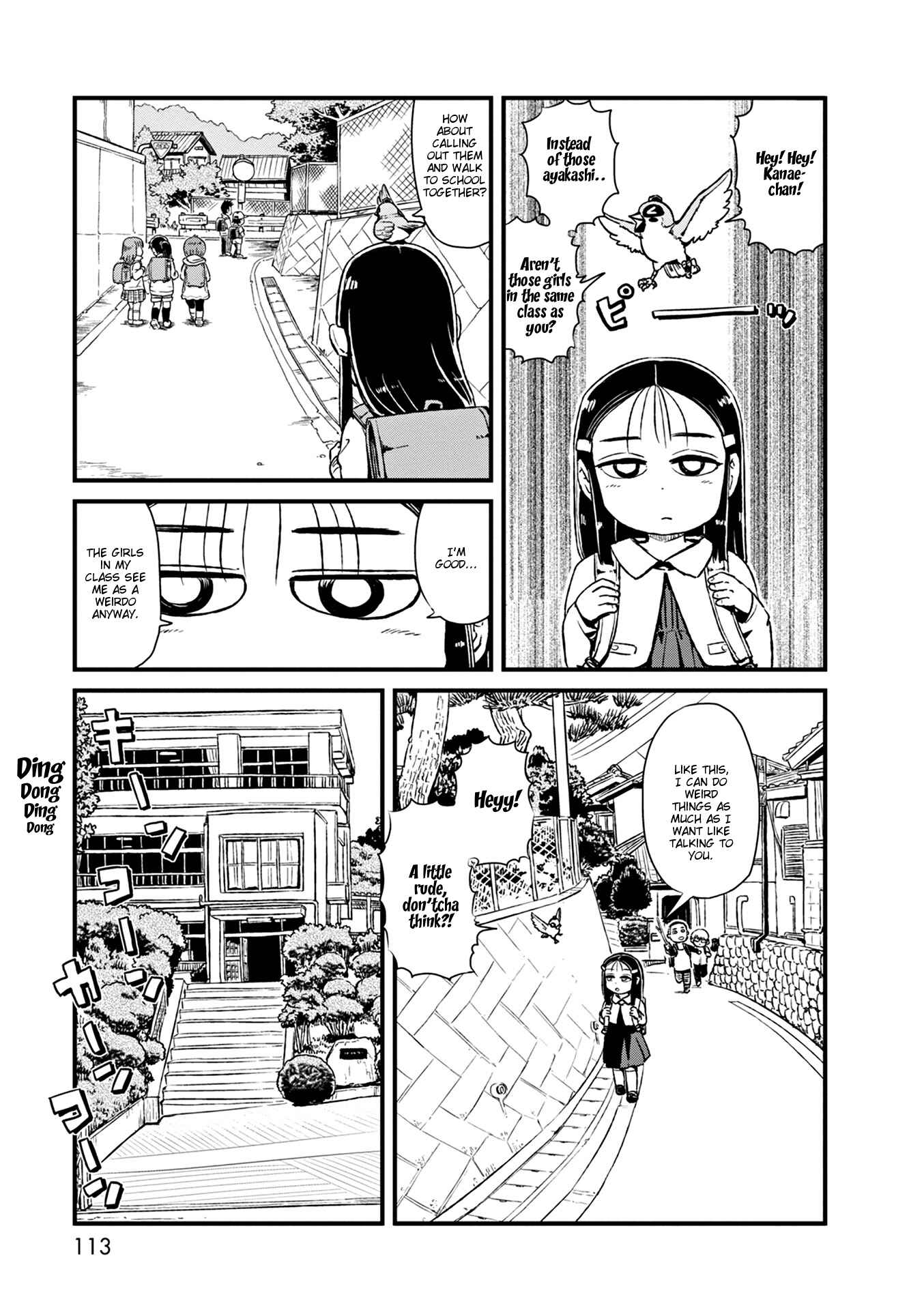 Page 5 Chapter 78 Neko Musume Michikusa Nikki