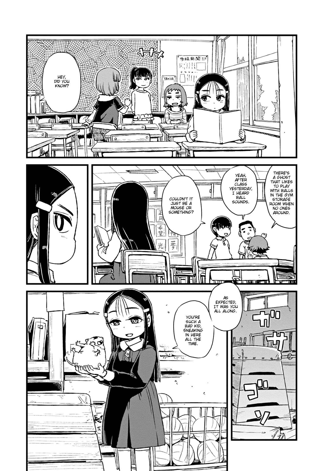 Page 7 Chapter 78 Neko Musume Michikusa Nikki