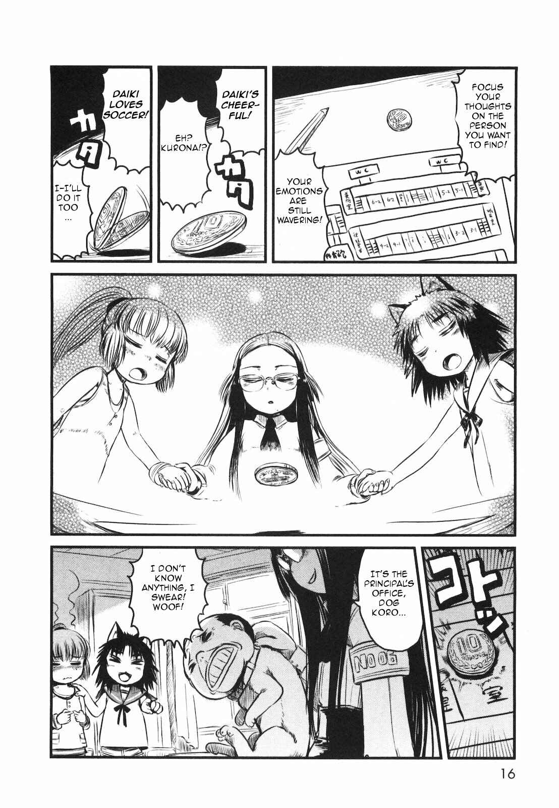 Page 21 Chapter 19 Neko Musume Michikusa Nikki