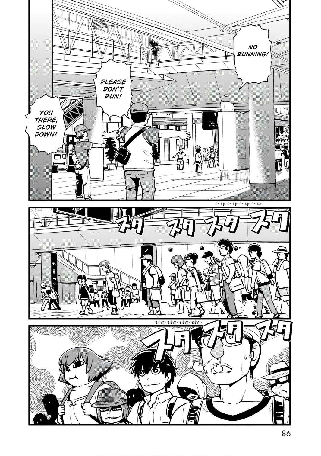Page 4 Chapter 103 Neko Musume Michikusa Nikki