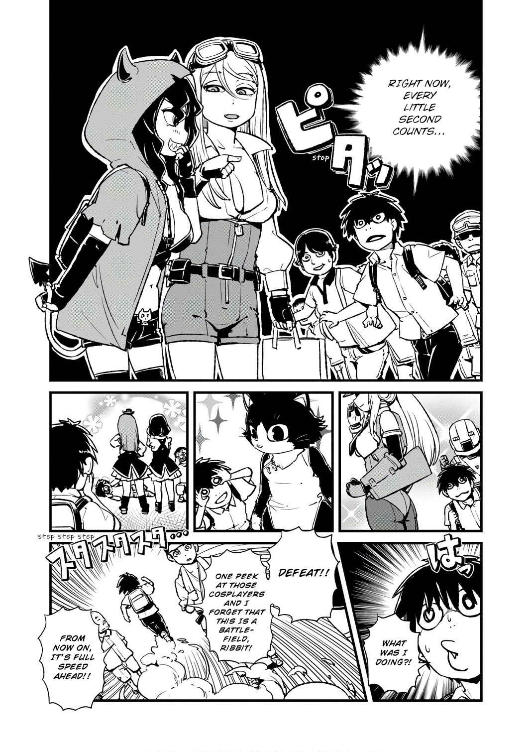 Page 9 Chapter 103 Neko Musume Michikusa Nikki