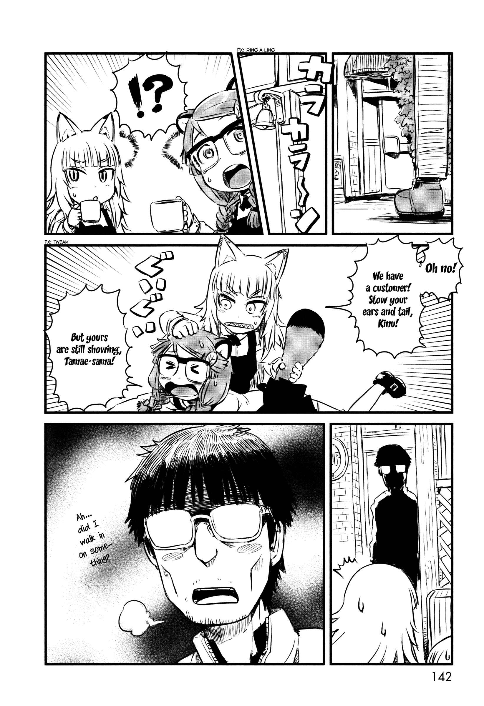 Page 3 Chapter 42.5 Neko Musume Michikusa Nikki