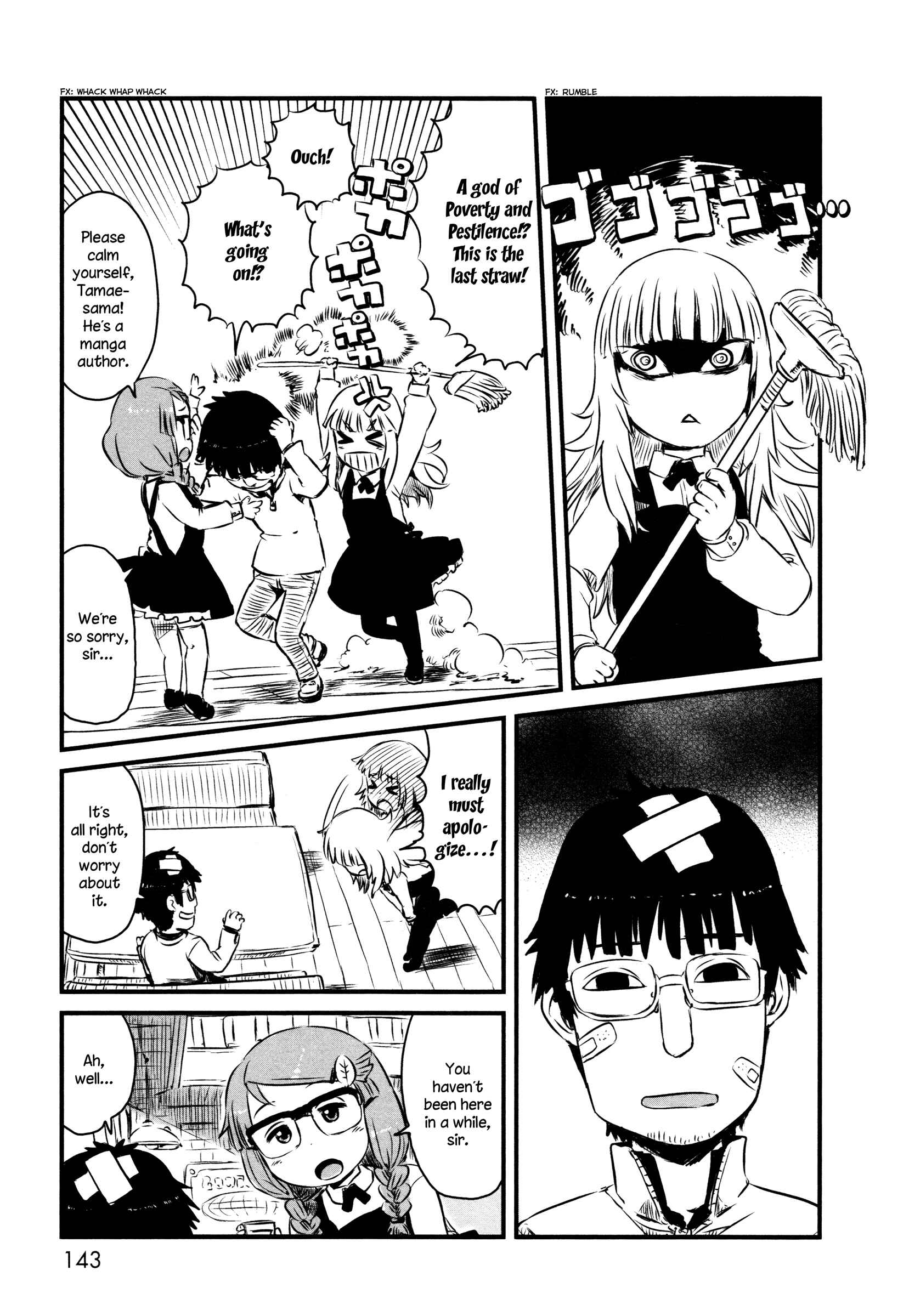Page 4 Chapter 42.5 Neko Musume Michikusa Nikki