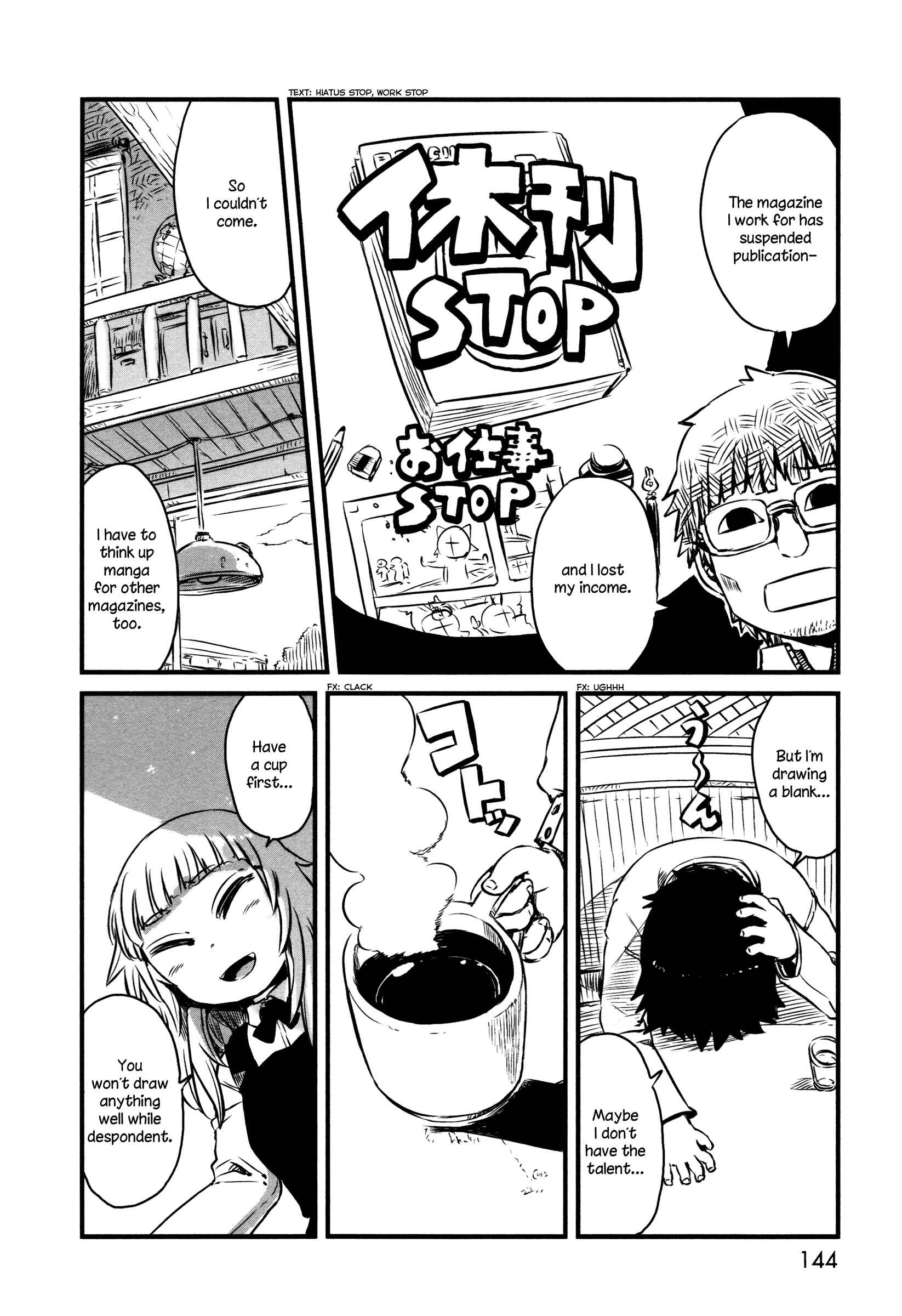 Page 5 Chapter 42.5 Neko Musume Michikusa Nikki