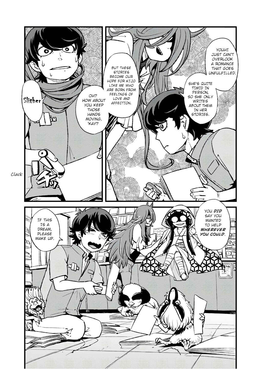 Page 21 Chapter 104 Neko Musume Michikusa Nikki