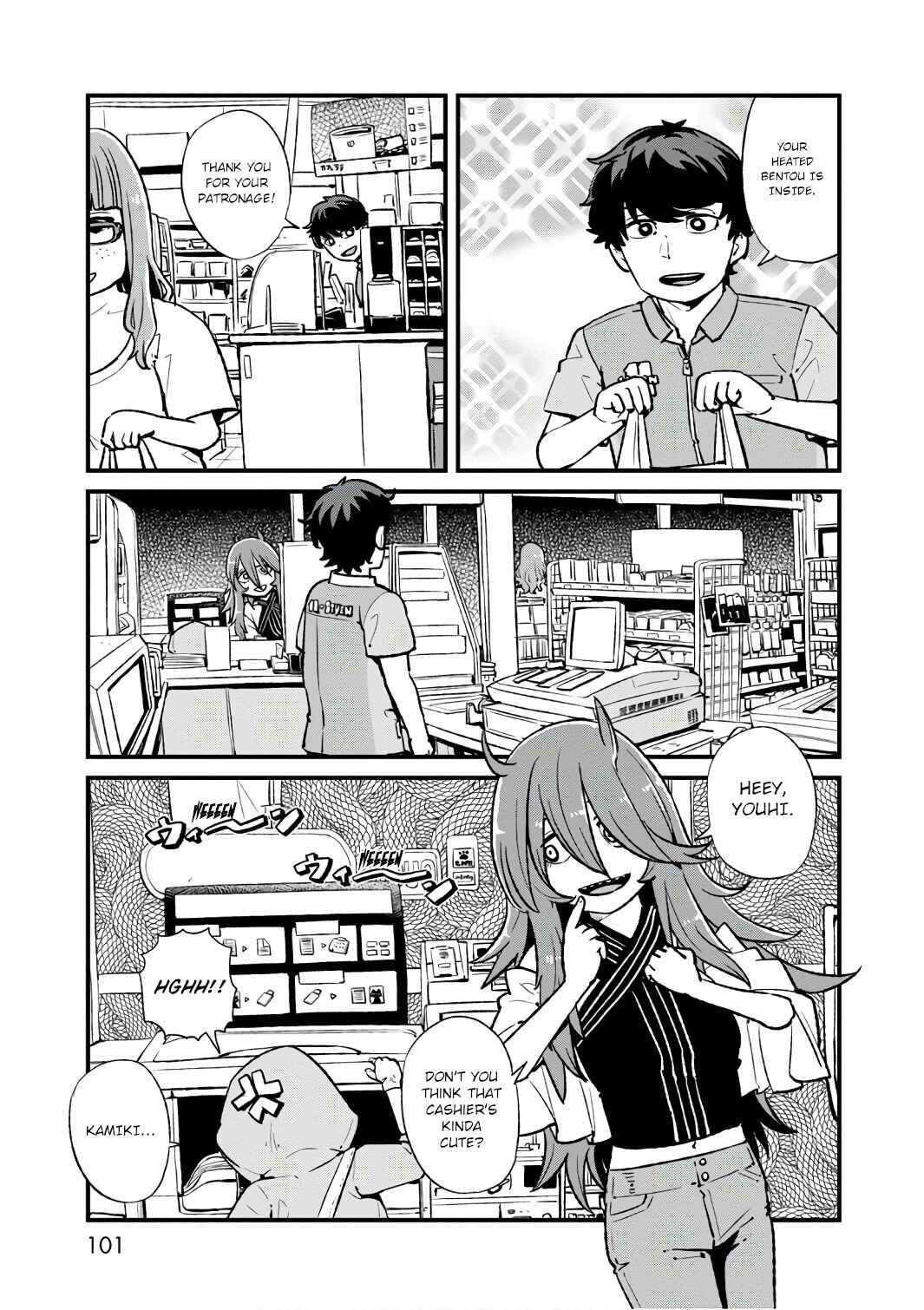 Page 5 Chapter 104 Neko Musume Michikusa Nikki
