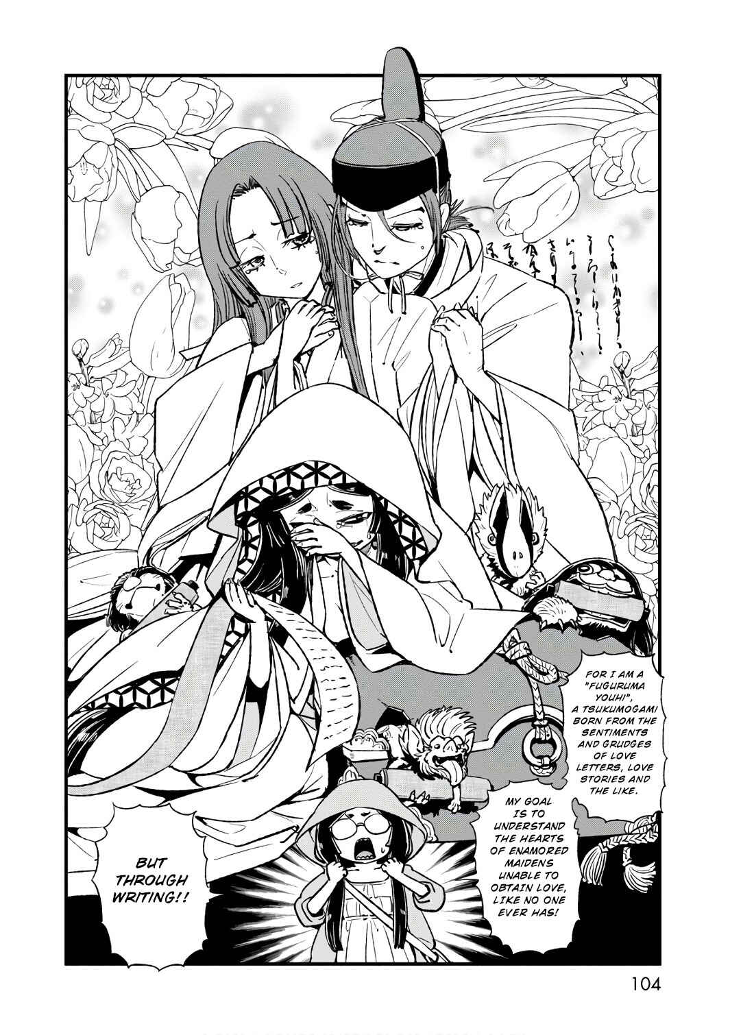 Page 8 Chapter 104 Neko Musume Michikusa Nikki