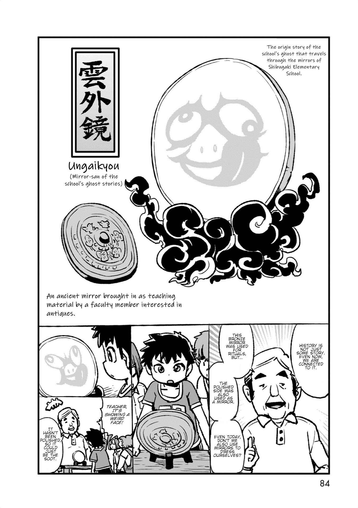Page 26 Chapter 96 Neko Musume Michikusa Nikki