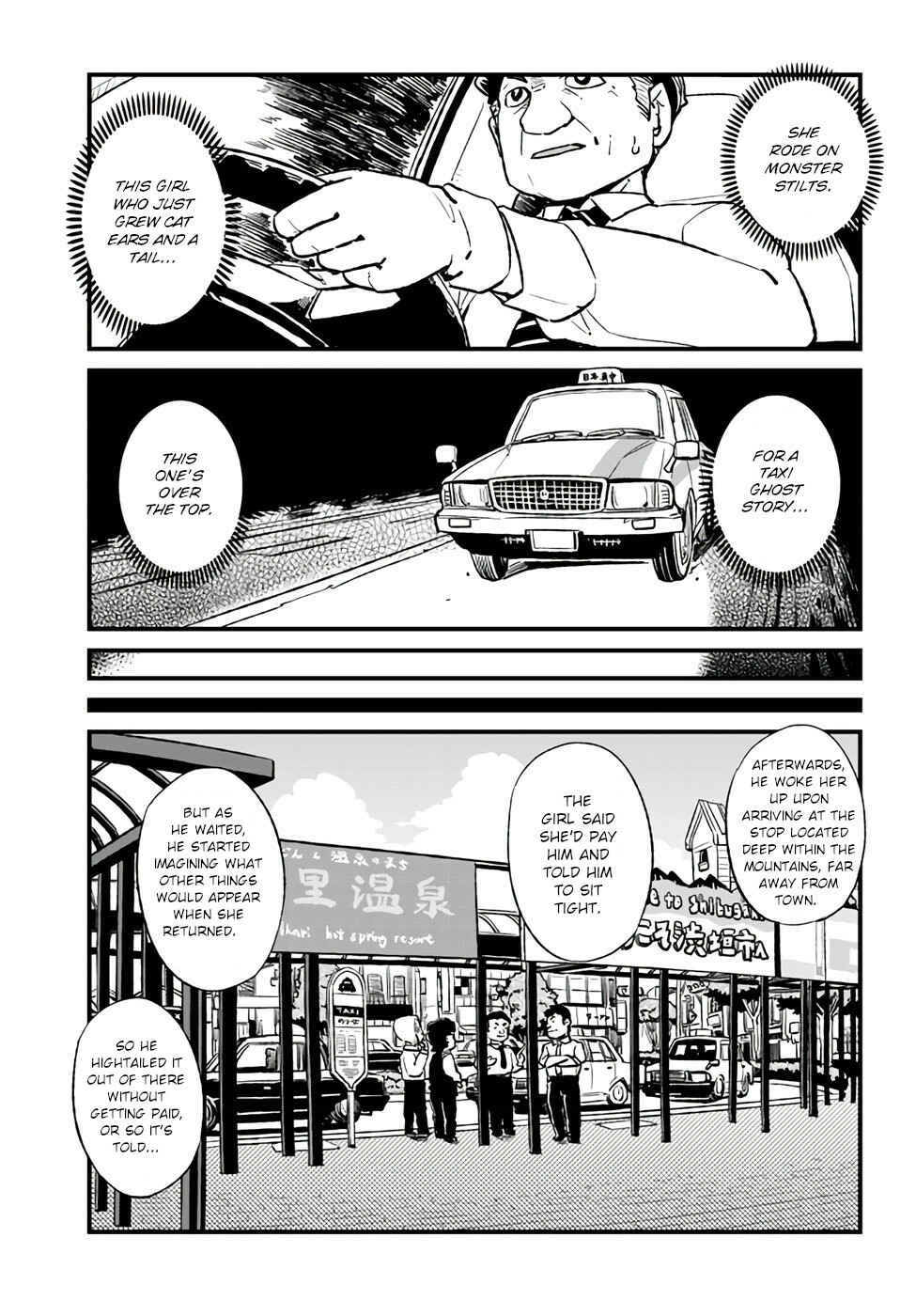 Page 23 Chapter 112 Neko Musume Michikusa Nikki