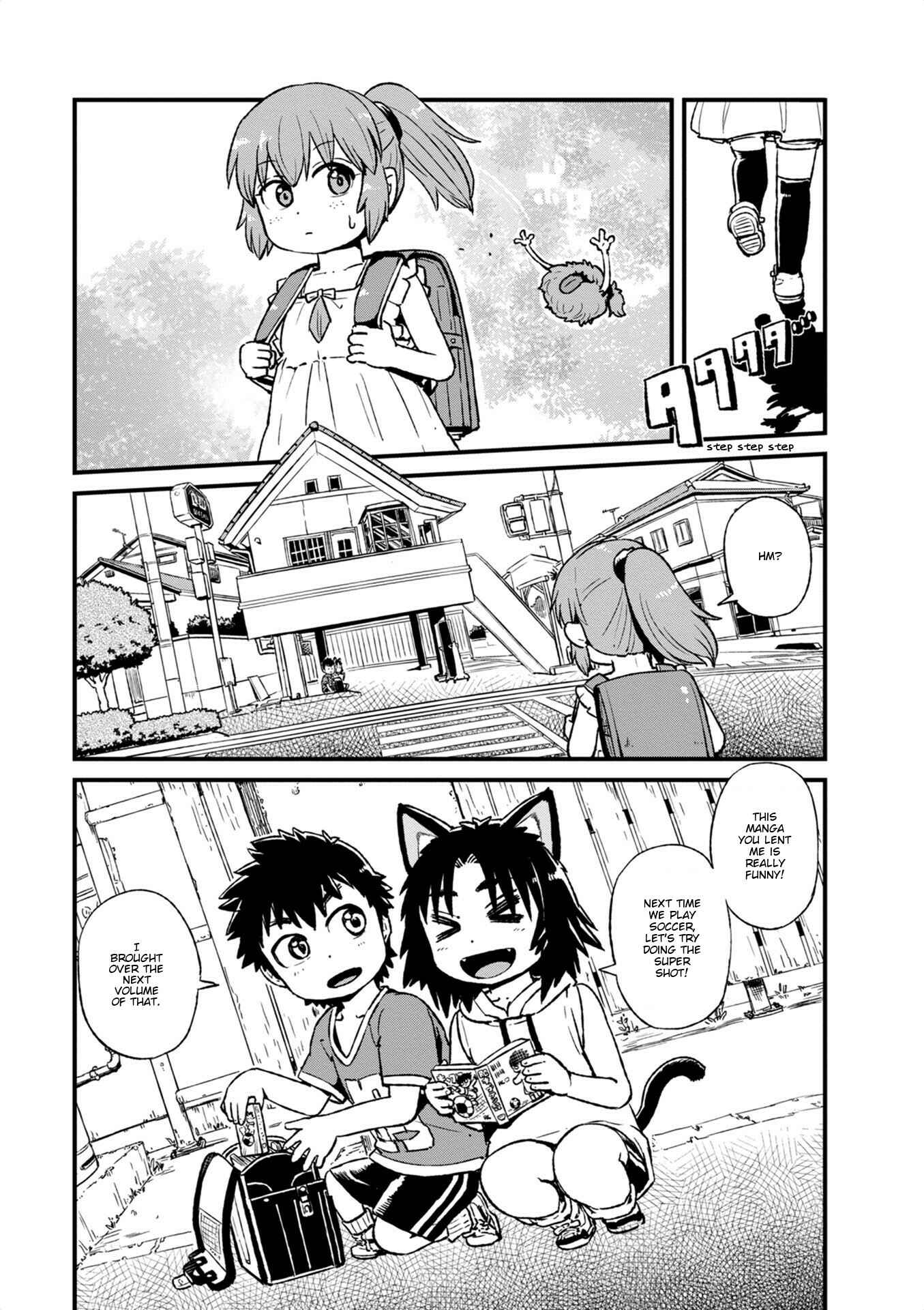 Page 1 Chapter 95 Neko Musume Michikusa Nikki