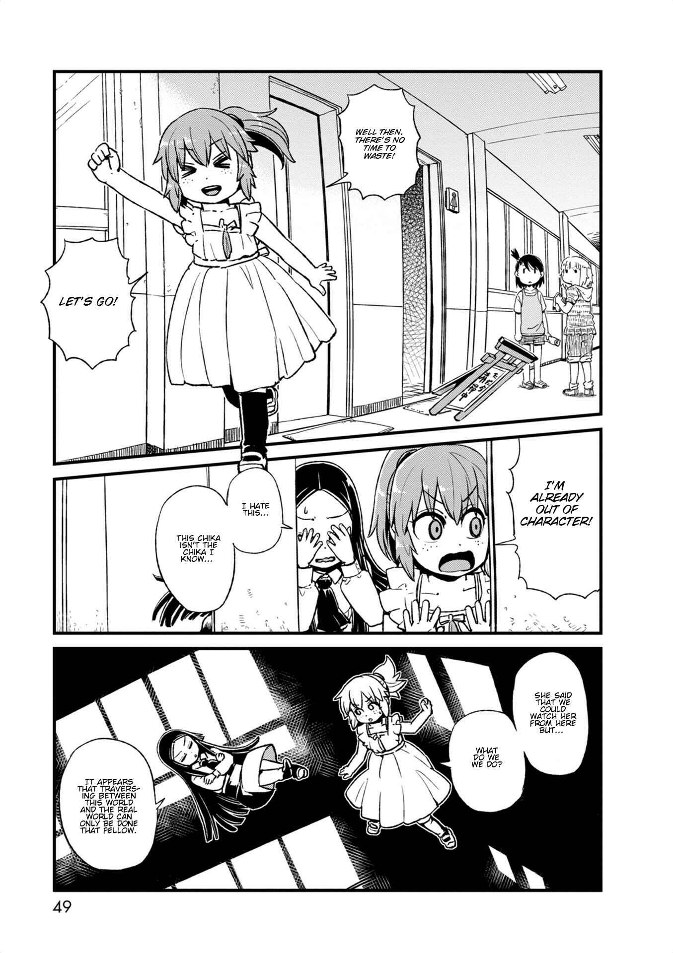 Page 17 Chapter 95 Neko Musume Michikusa Nikki