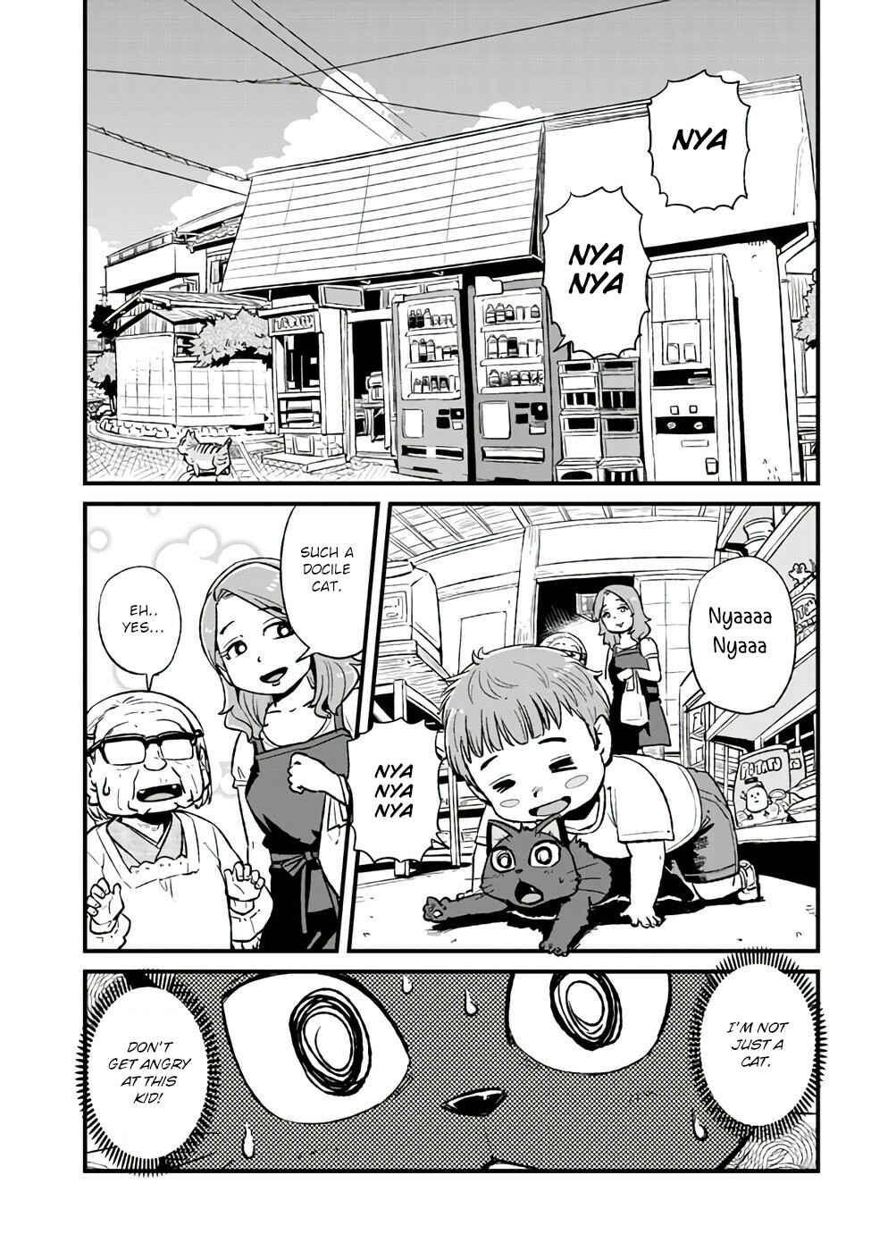 Page 1 Chapter 109 Neko Musume Michikusa Nikki