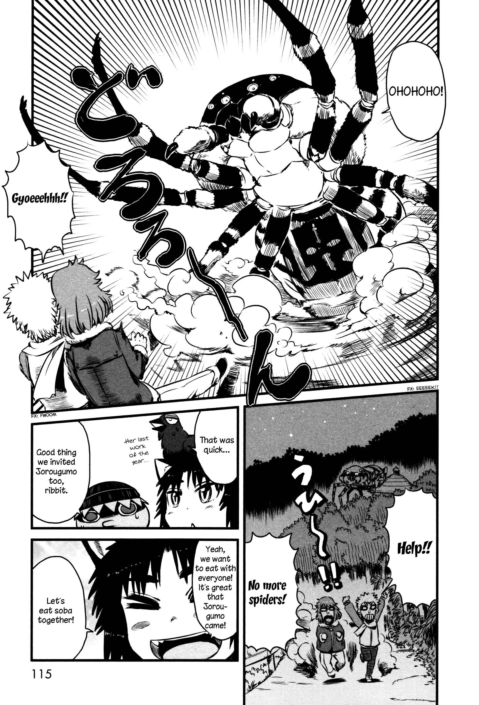 Page 17 Chapter 41 Neko Musume Michikusa Nikki