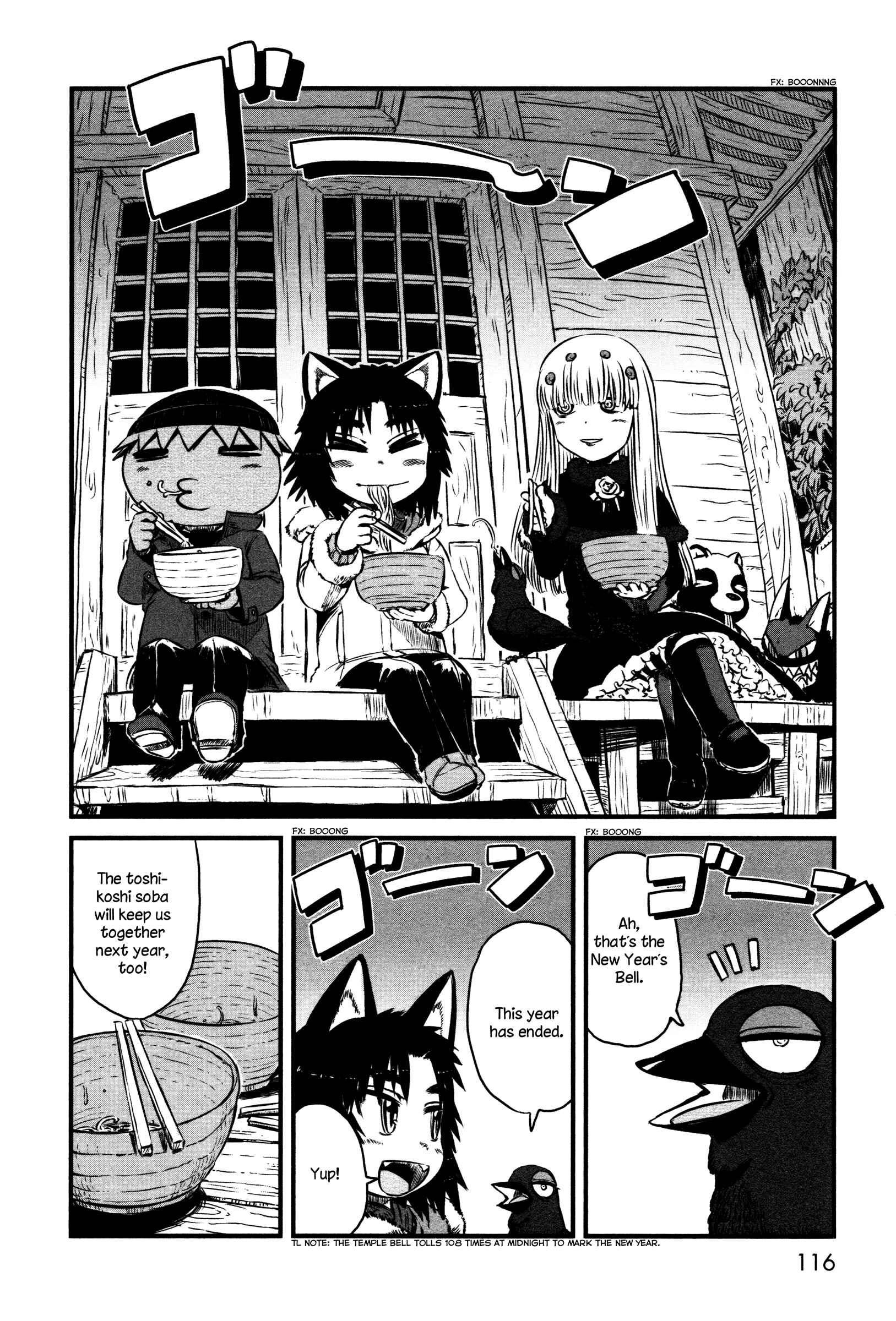 Page 18 Chapter 41 Neko Musume Michikusa Nikki