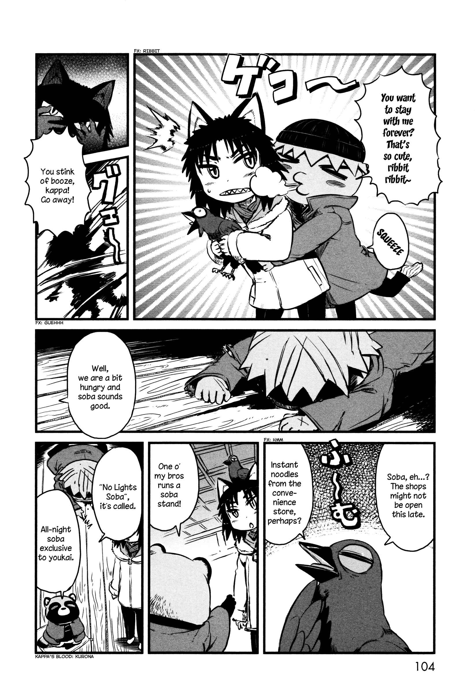 Page 6 Chapter 41 Neko Musume Michikusa Nikki