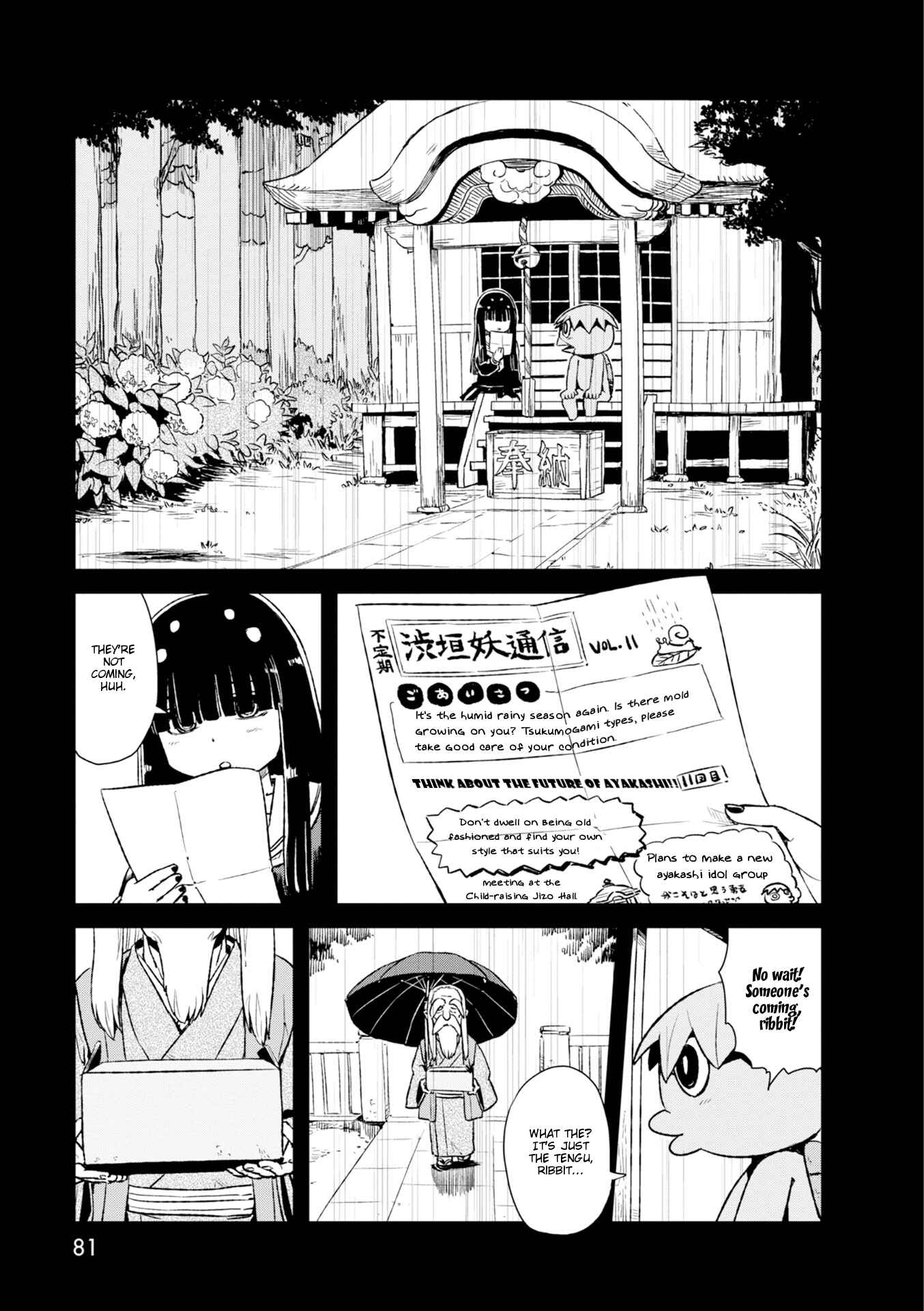 Page 15 Chapter 83 Neko Musume Michikusa Nikki