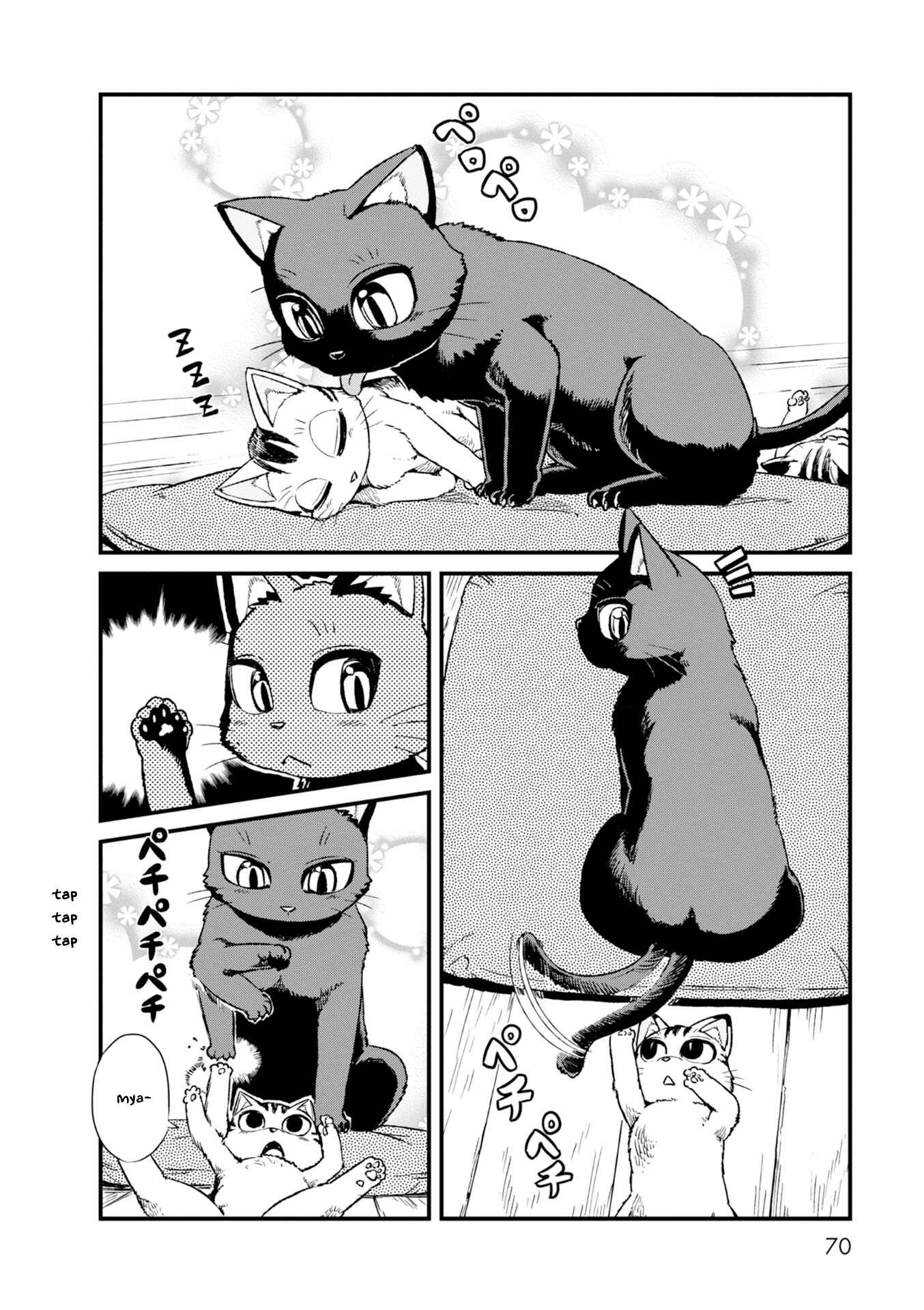 Page 4 Chapter 83 Neko Musume Michikusa Nikki