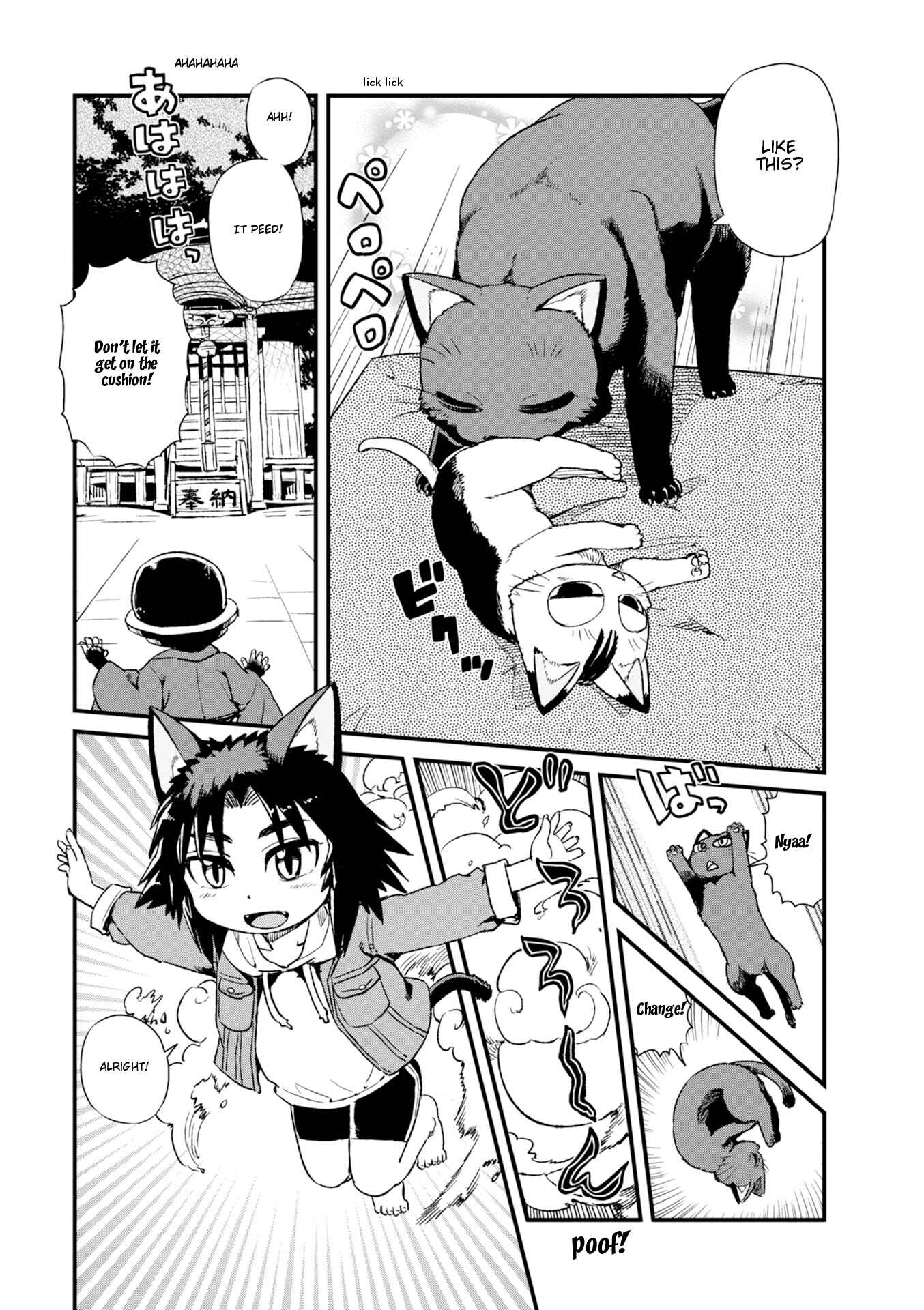 Page 9 Chapter 83 Neko Musume Michikusa Nikki