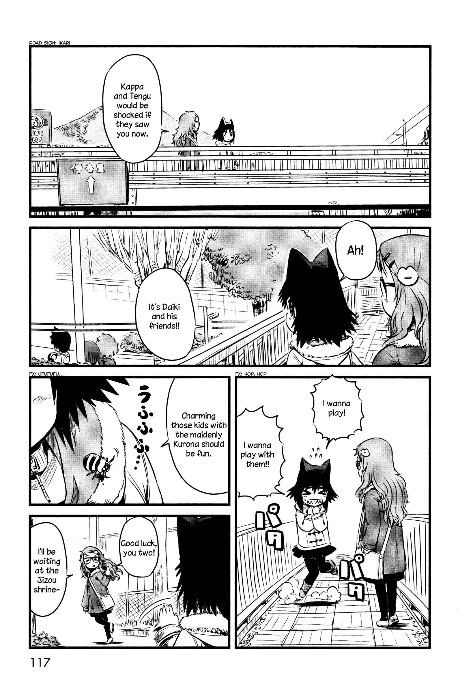 Page 13 Chapter 34 Neko Musume Michikusa Nikki