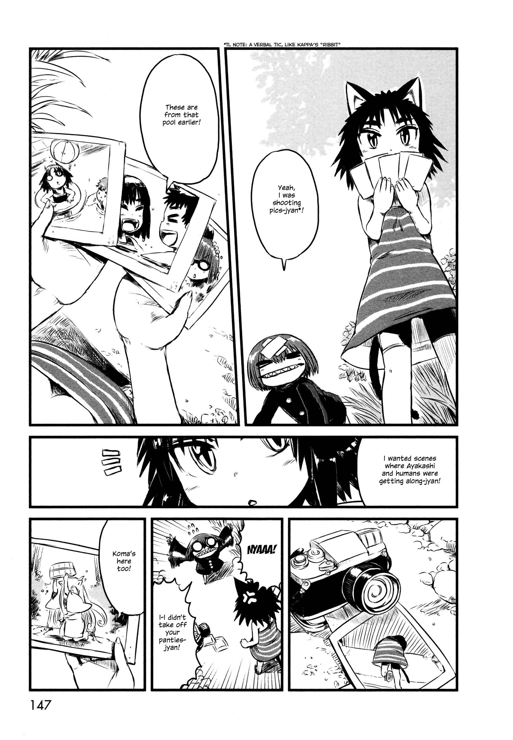Page 11 Chapter 29.5 Neko Musume Michikusa Nikki