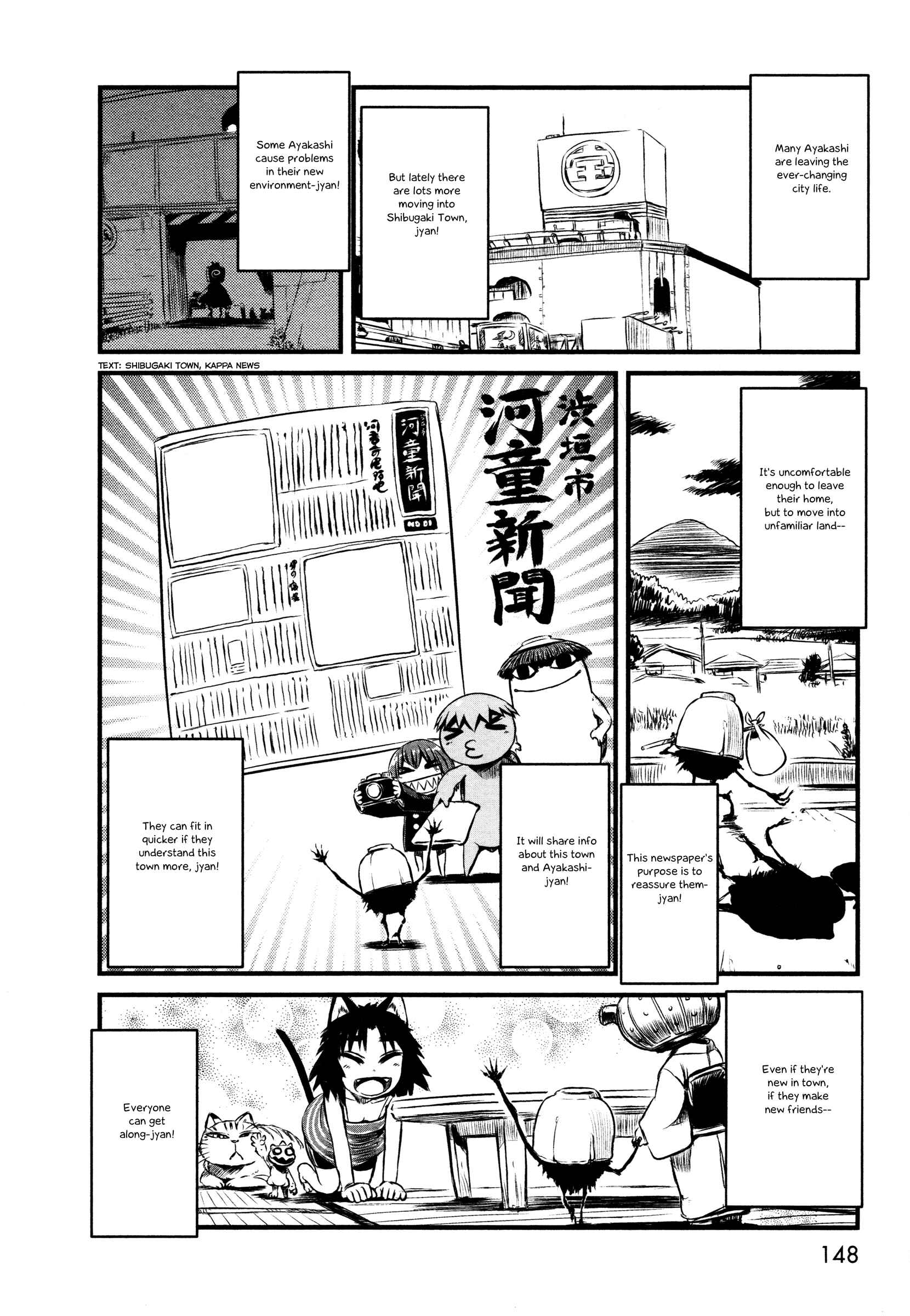 Page 12 Chapter 29.5 Neko Musume Michikusa Nikki