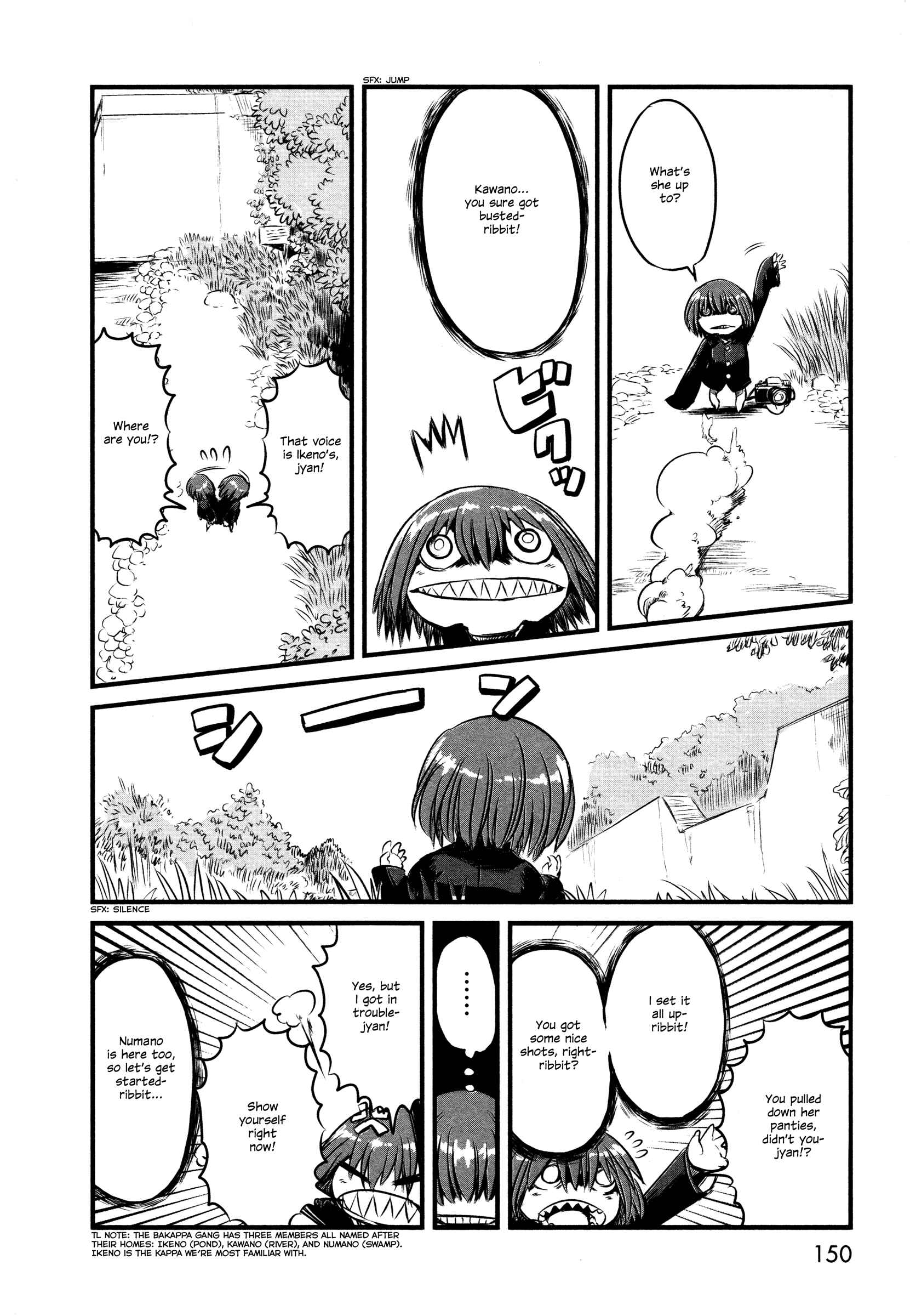Page 14 Chapter 29.5 Neko Musume Michikusa Nikki