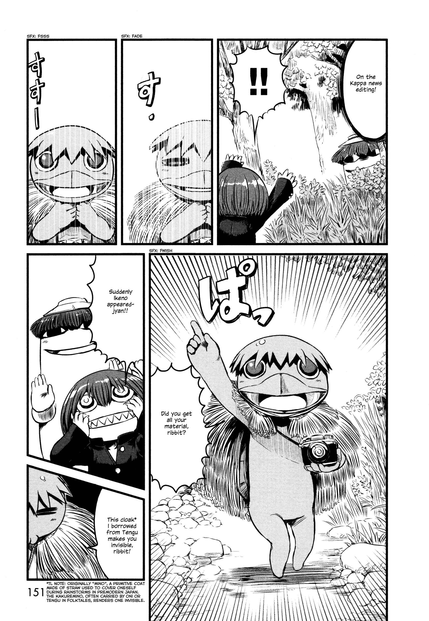 Page 15 Chapter 29.5 Neko Musume Michikusa Nikki