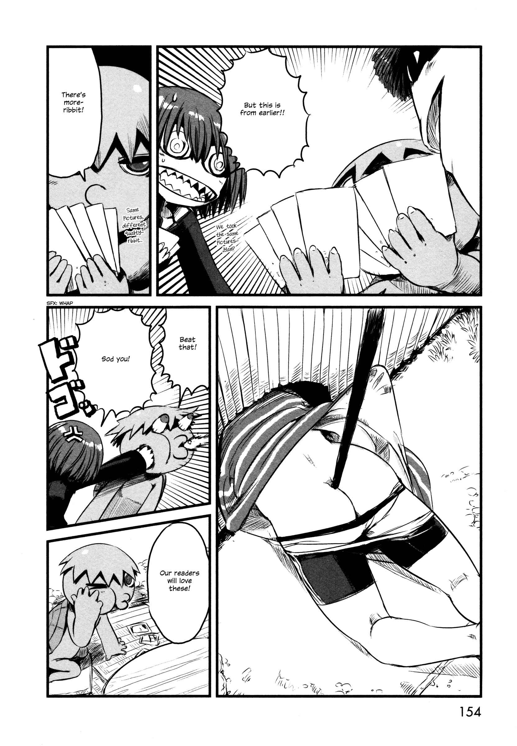 Page 18 Chapter 29.5 Neko Musume Michikusa Nikki