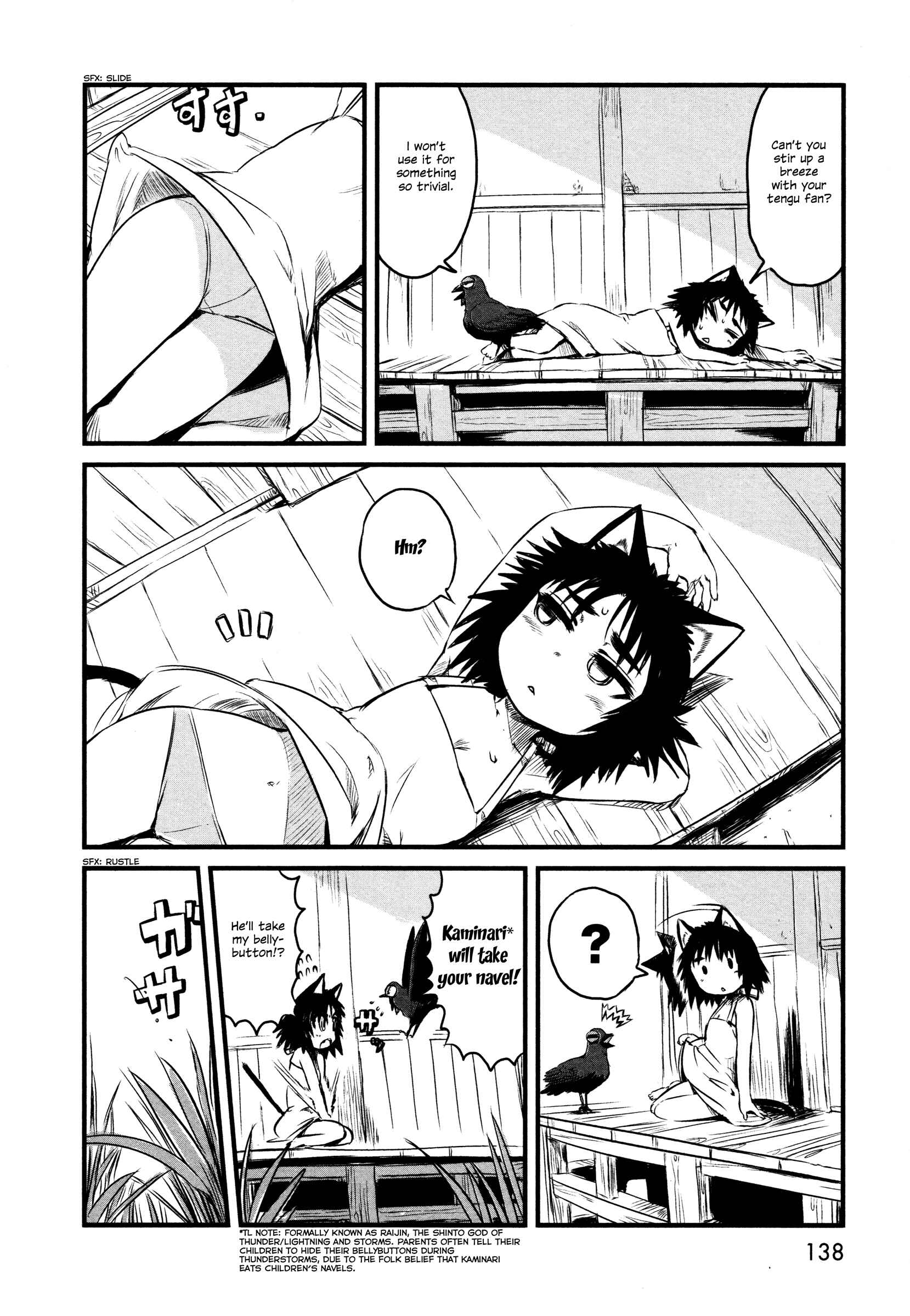 Page 2 Chapter 29.5 Neko Musume Michikusa Nikki