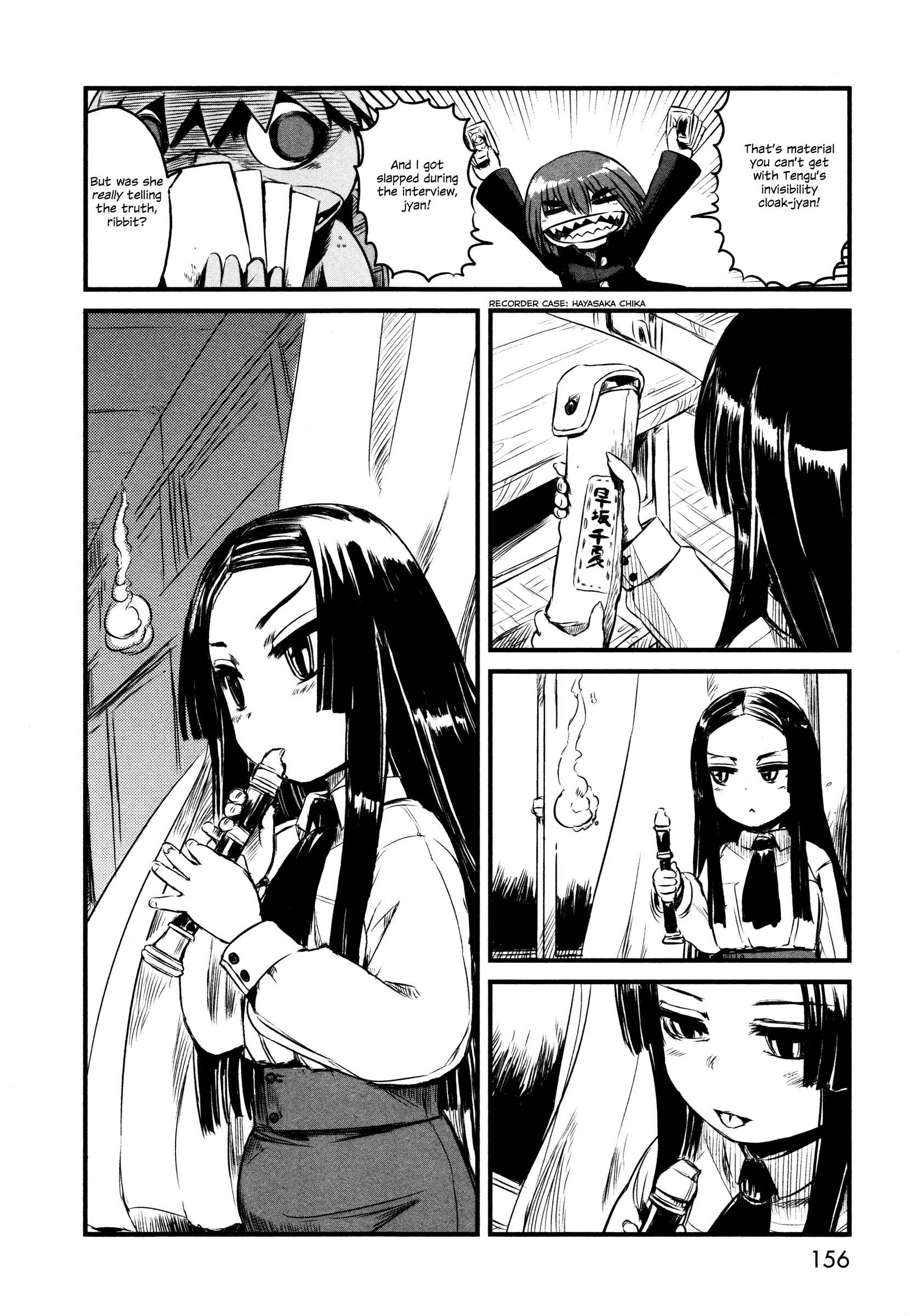 Page 20 Chapter 29.5 Neko Musume Michikusa Nikki