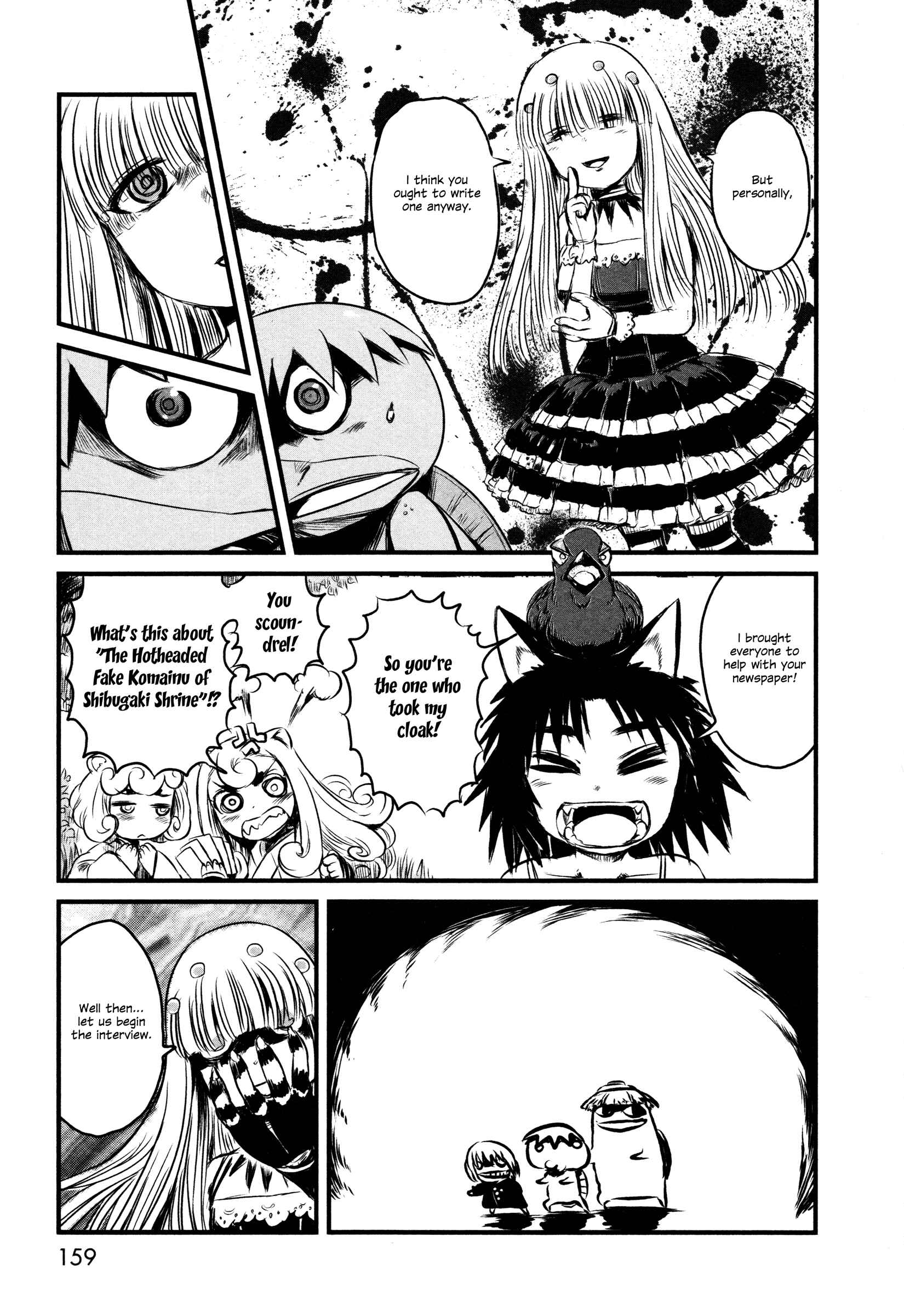 Page 23 Chapter 29.5 Neko Musume Michikusa Nikki