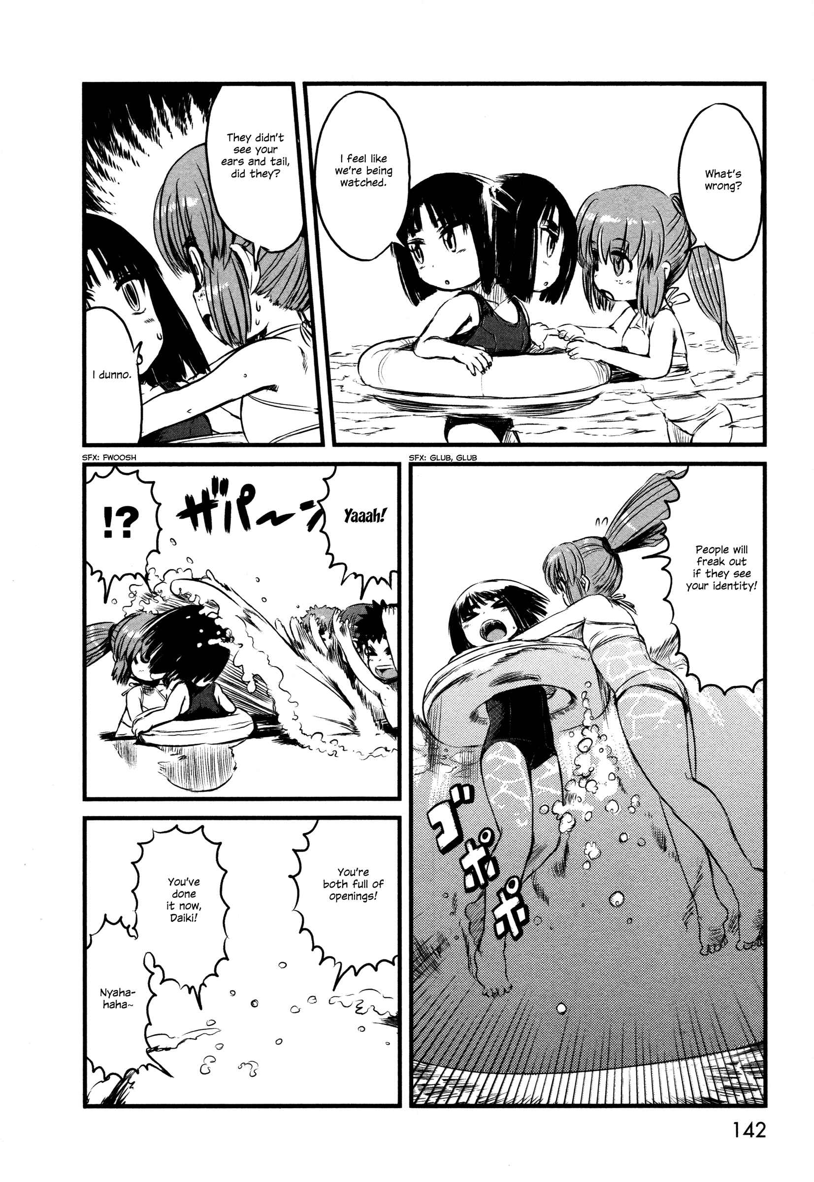 Page 6 Chapter 29.5 Neko Musume Michikusa Nikki