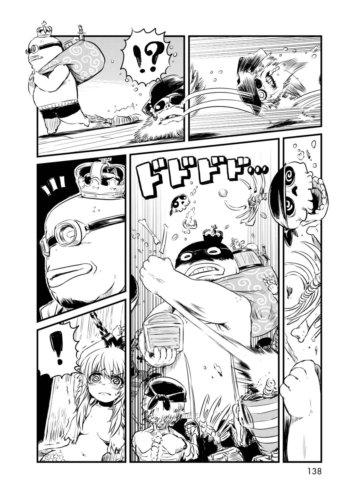 Page 10 Chapter 66 Neko Musume Michikusa Nikki
