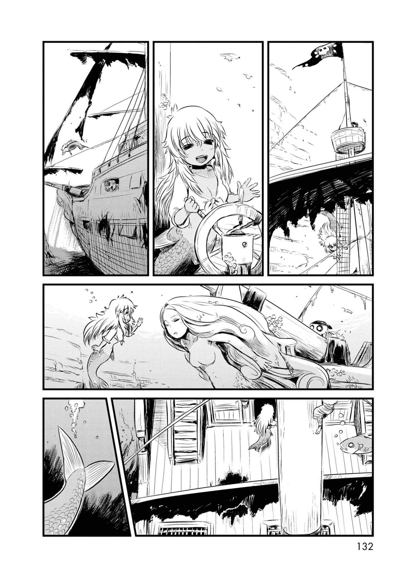 Page 4 Chapter 66 Neko Musume Michikusa Nikki