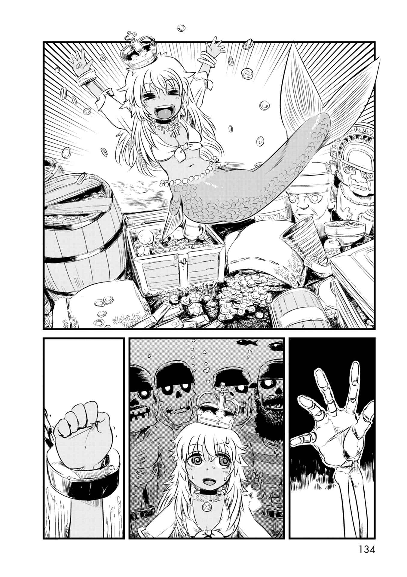 Page 6 Chapter 66 Neko Musume Michikusa Nikki