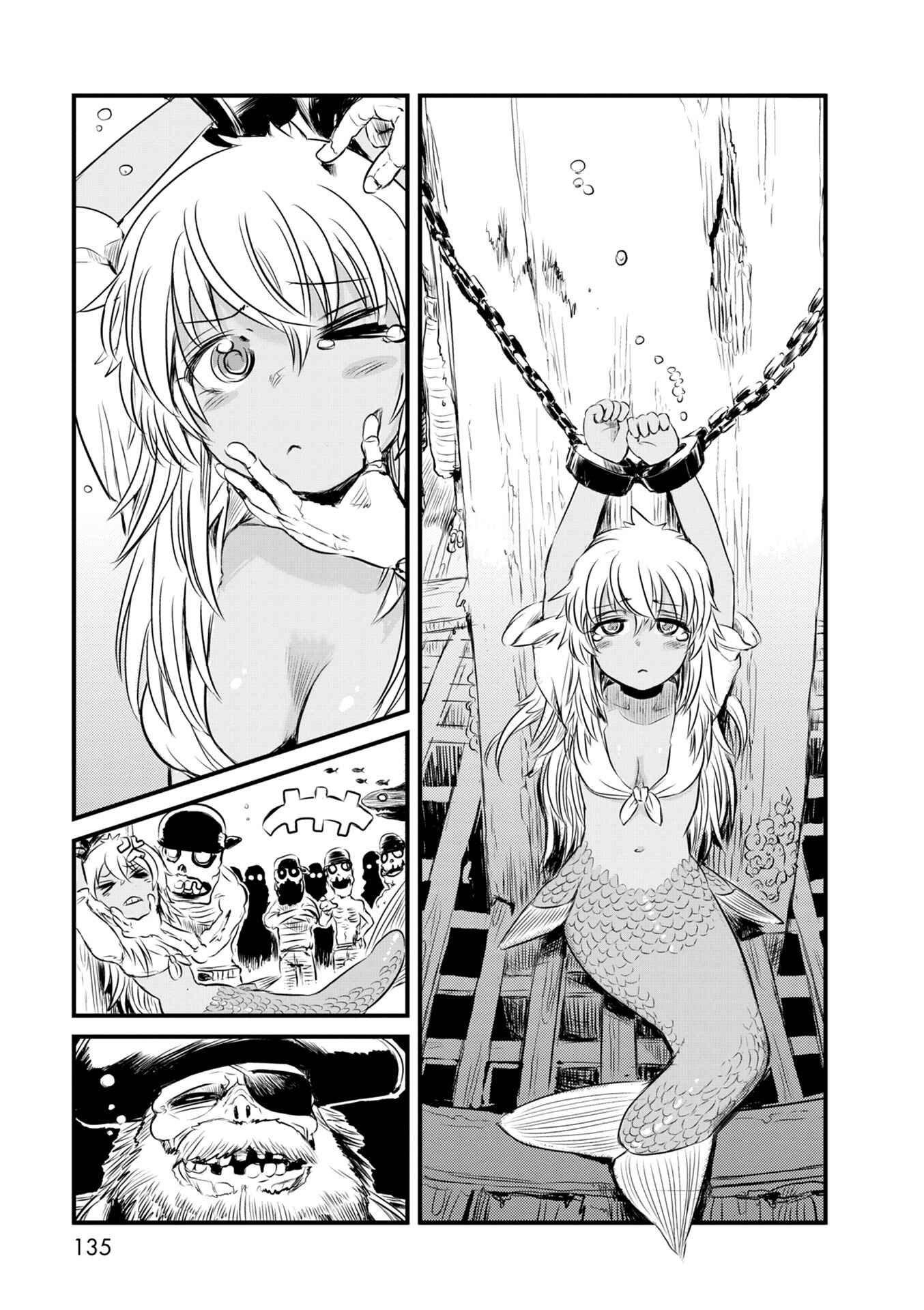 Page 7 Chapter 66 Neko Musume Michikusa Nikki