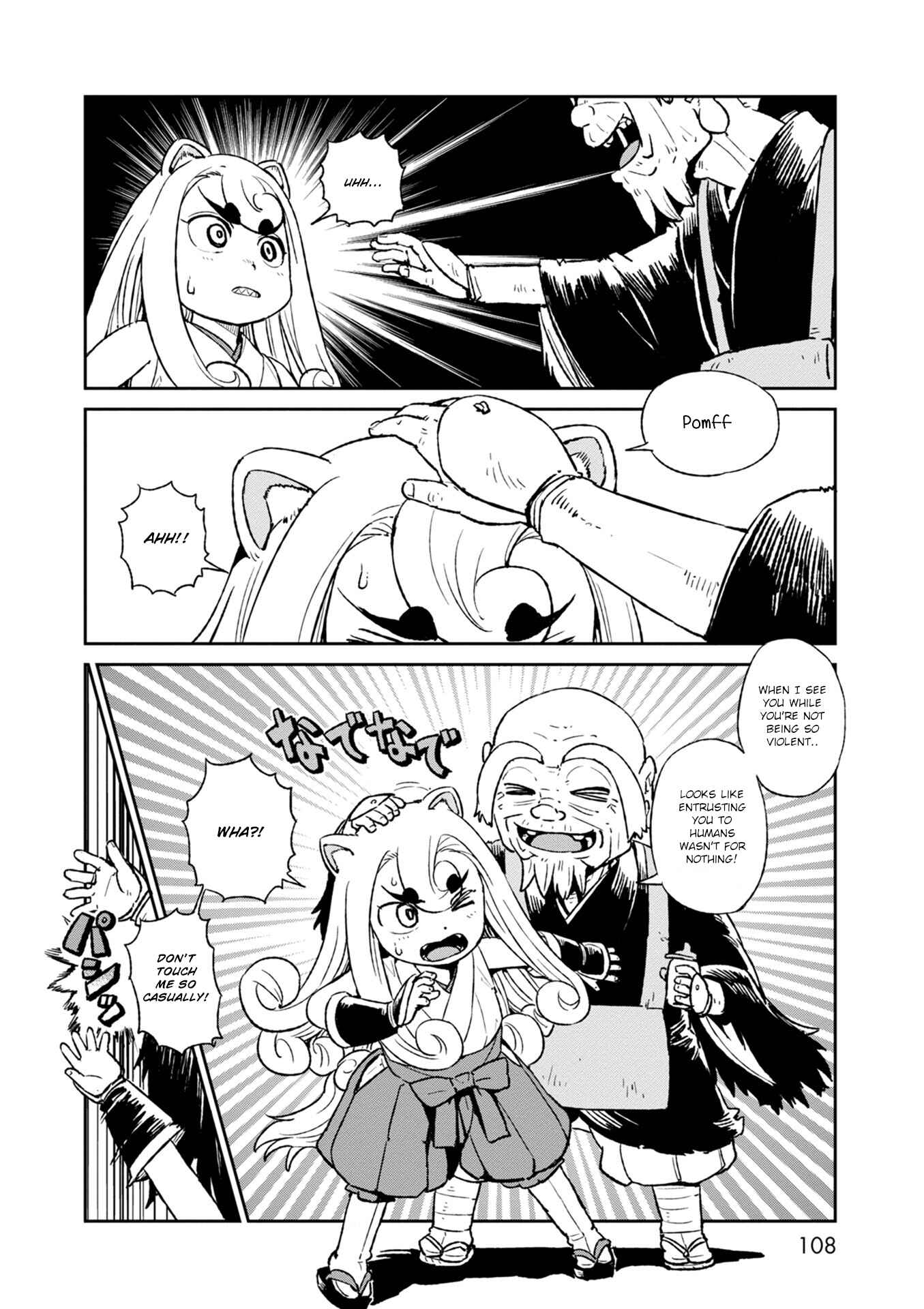 Page 14 Chapter 117 Neko Musume Michikusa Nikki