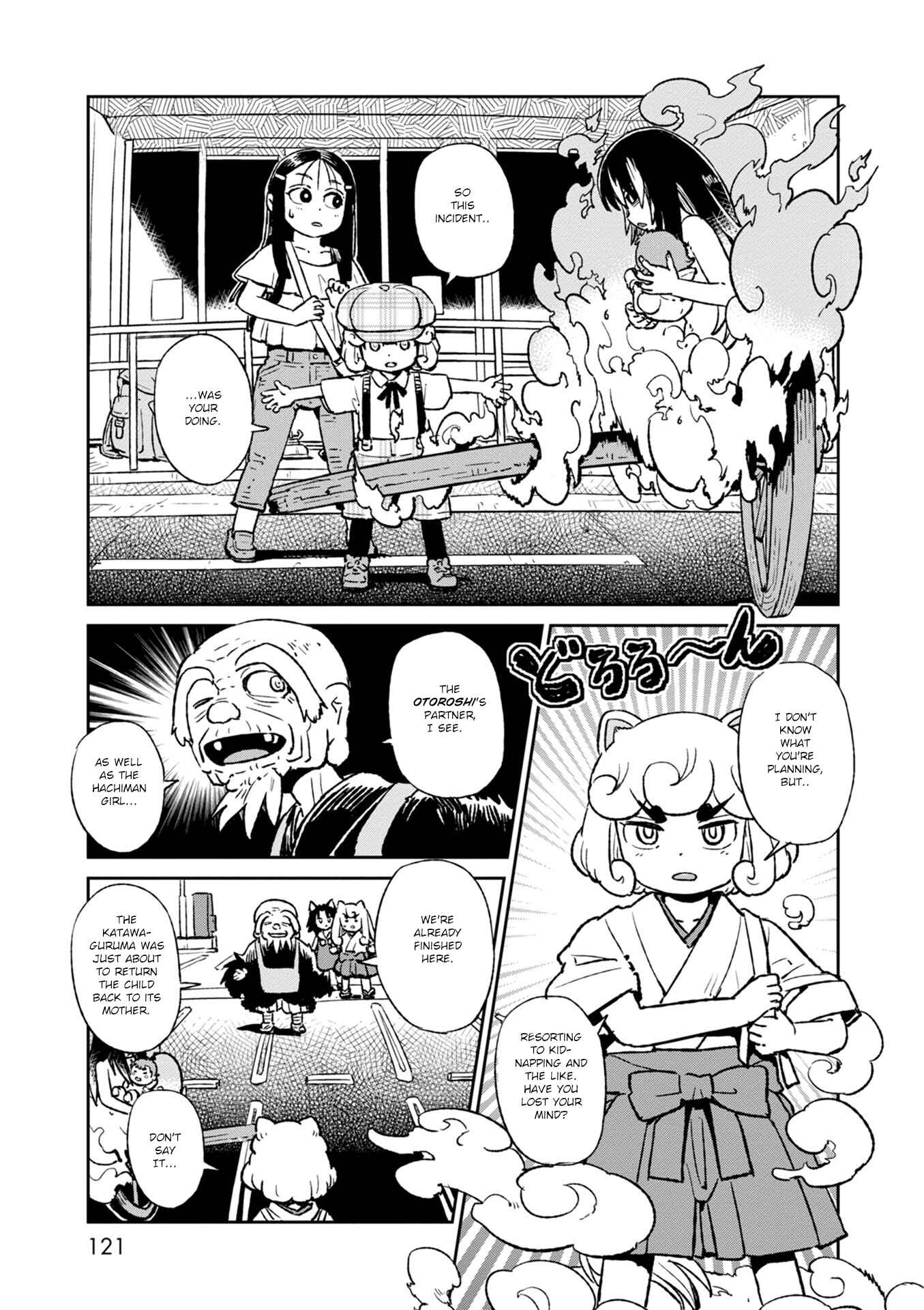 Page 26 Chapter 117 Neko Musume Michikusa Nikki